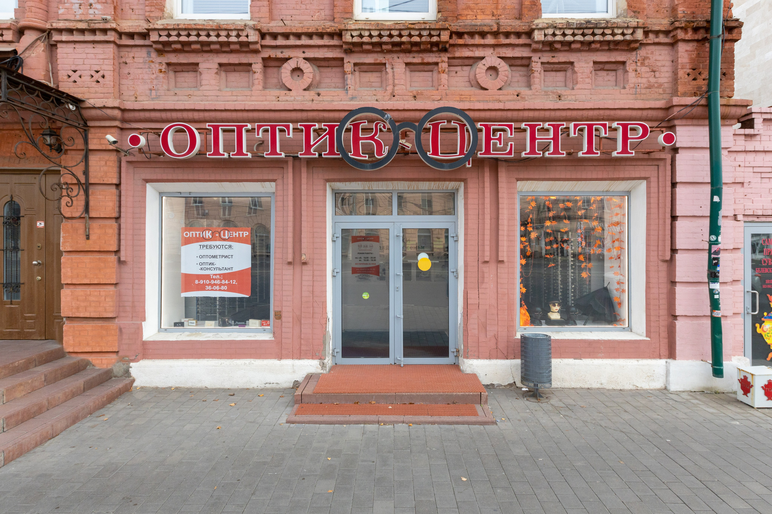 ОПТИК ЦЕНТР. Фотограф в Туле Крупский АнДРей. Фотостудия «КАДР71» в Туле