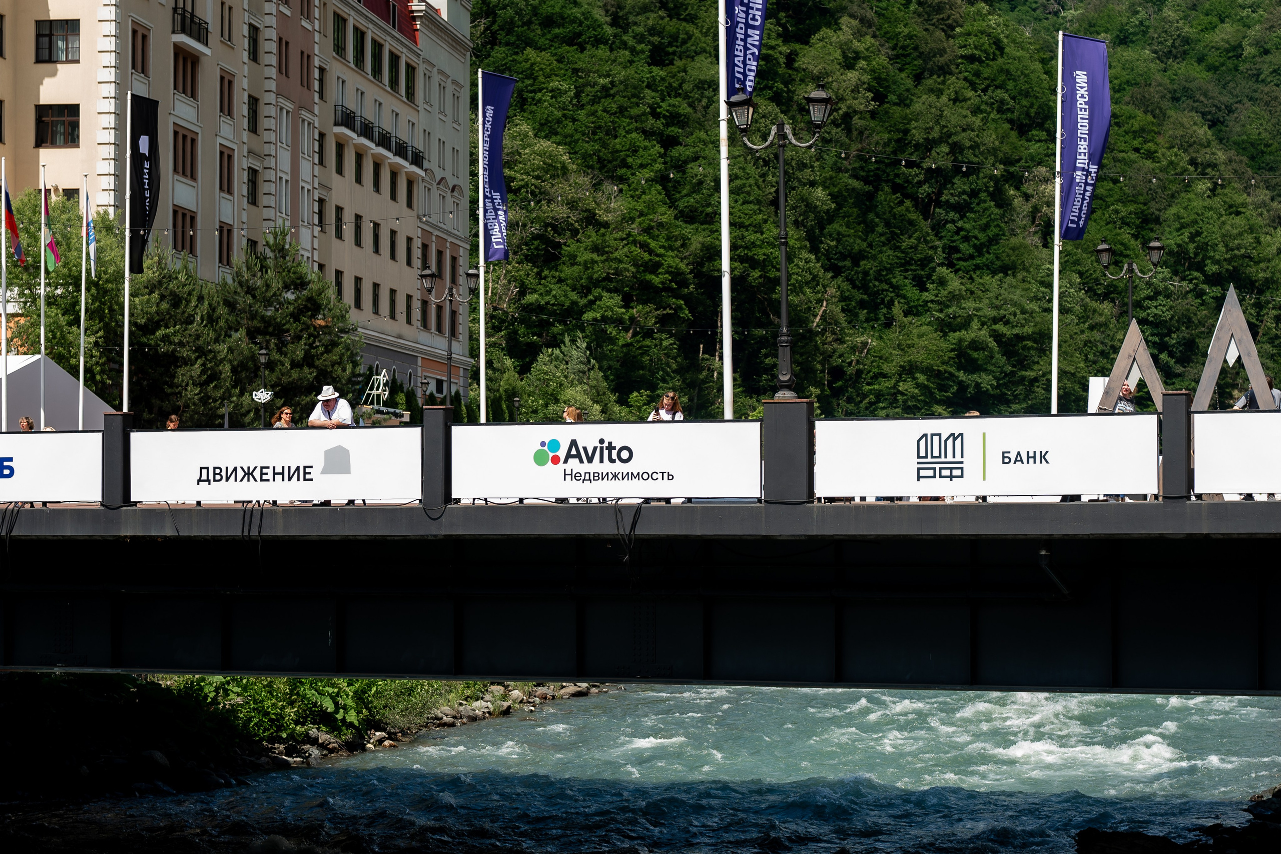 Форум Движение Авито недвижимость. Фотограф Илья Бызов, Свадебный и репортажный фотограф Сочи