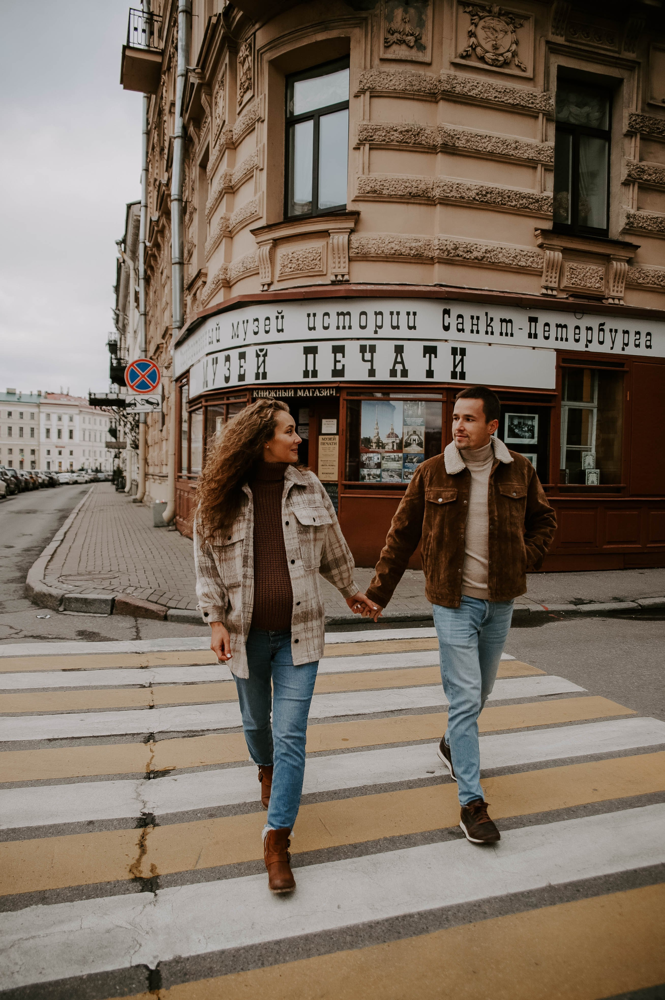 Анастасия и Михаил. Фотограф Veronika Potaseva