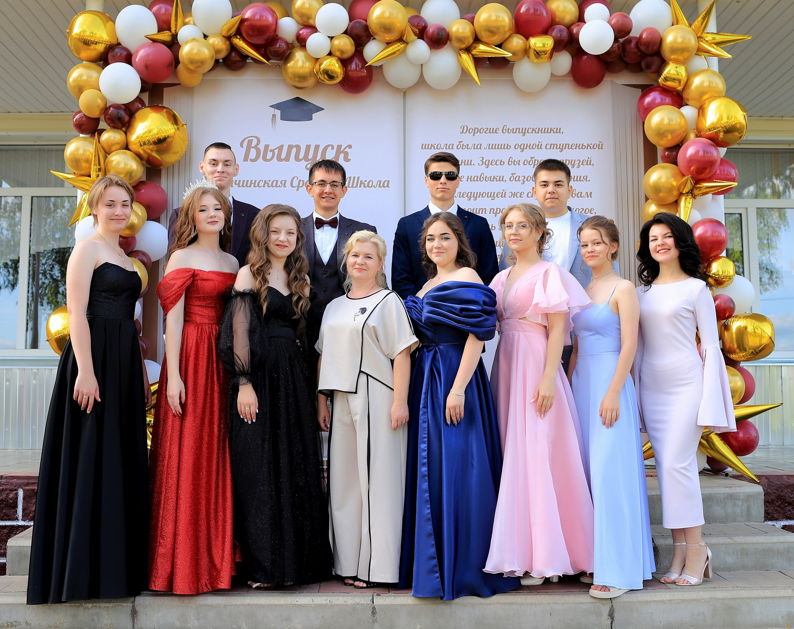 Выпускные. Фотограф Сасово Юлия Седова