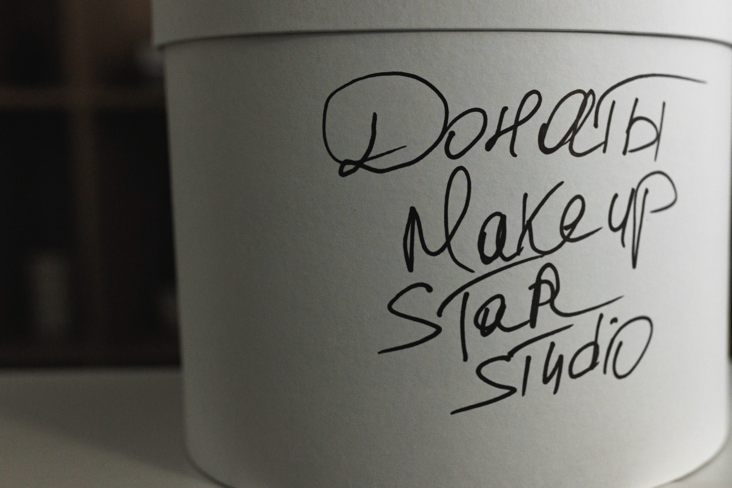 Репортаж с открытия студии красоты