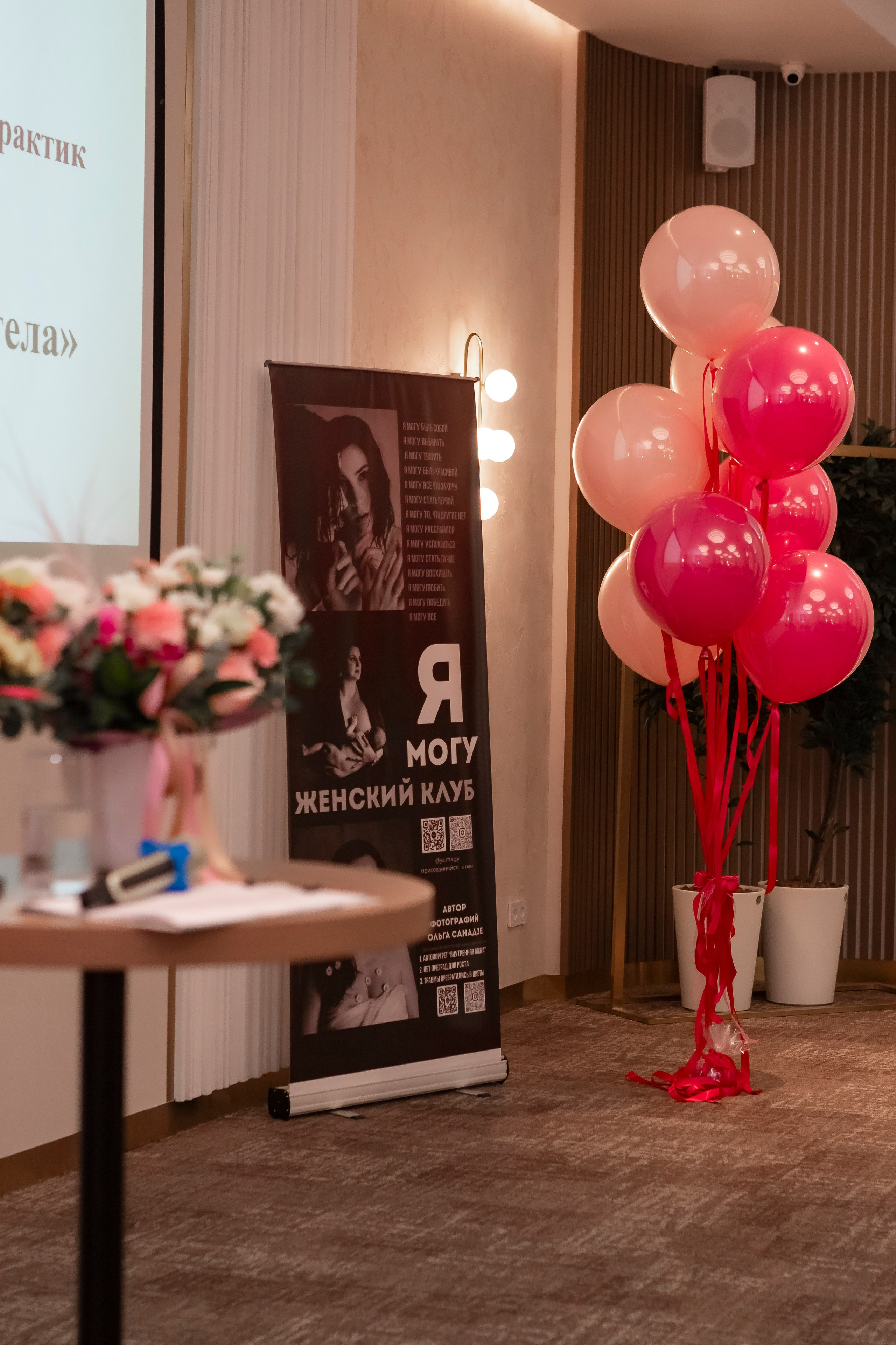 Съемка Фестиваля трансфармационных игр «Игры тела и разума». Фотограф Калуга