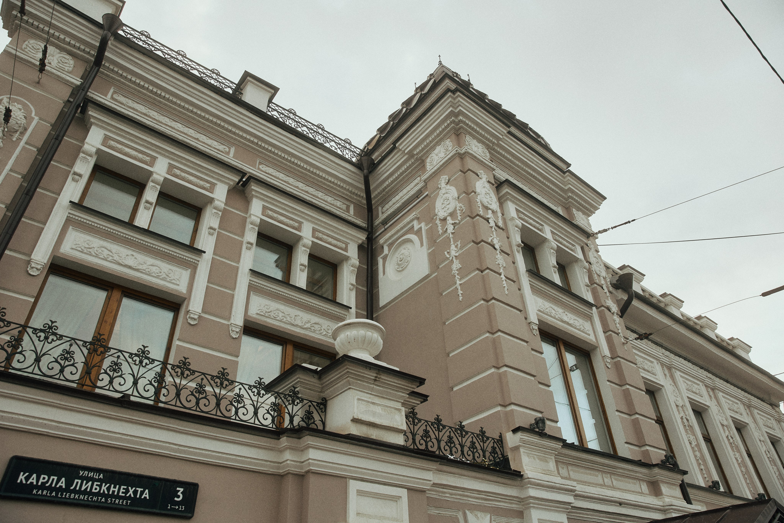 A NEW FAMILY TREE. Дмитрий Мазуркевич: Профессиональный Репортажный Фотограф