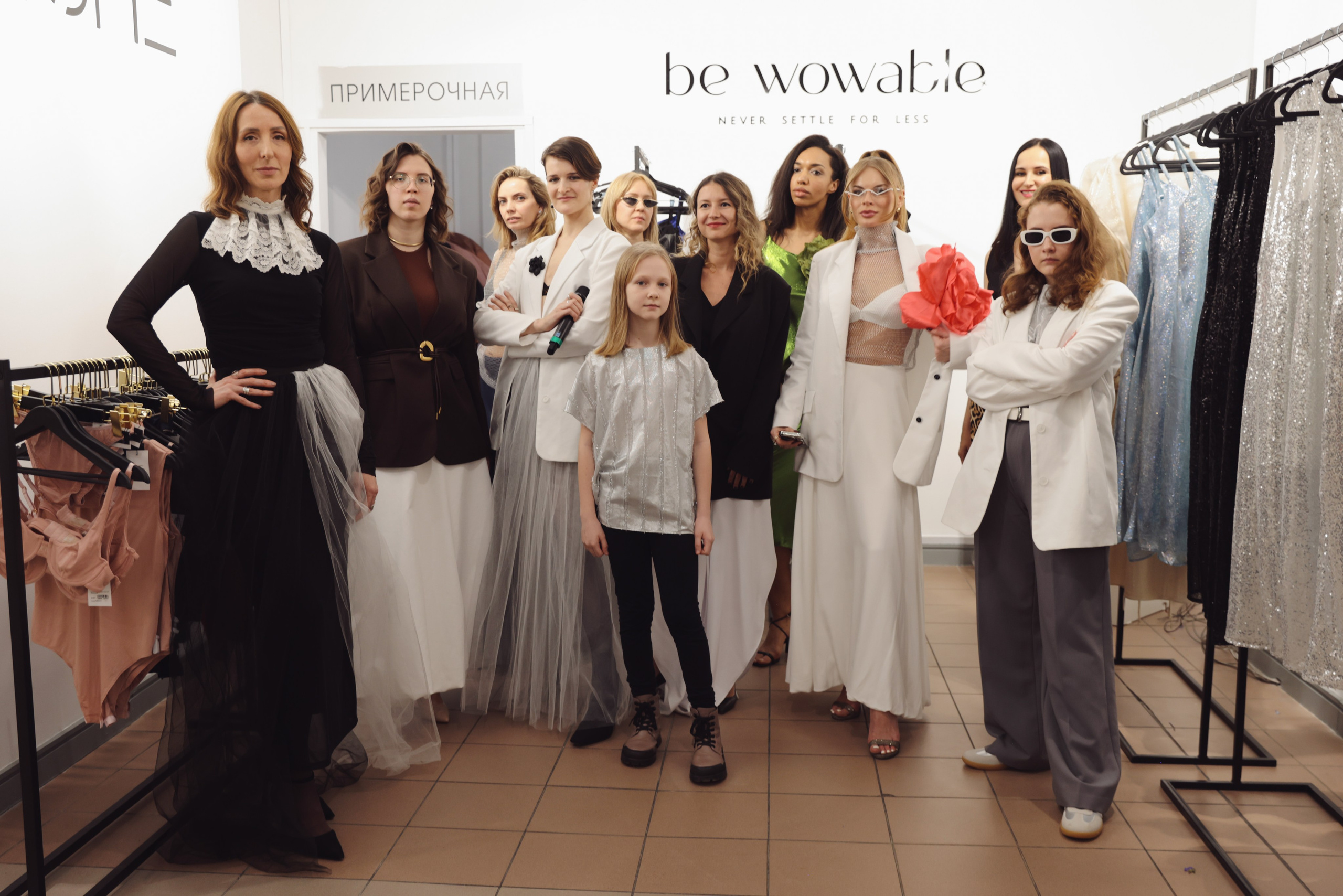 Be WOWable & Just SHE. Fashion Фотограф в СПб Yana Kochkina