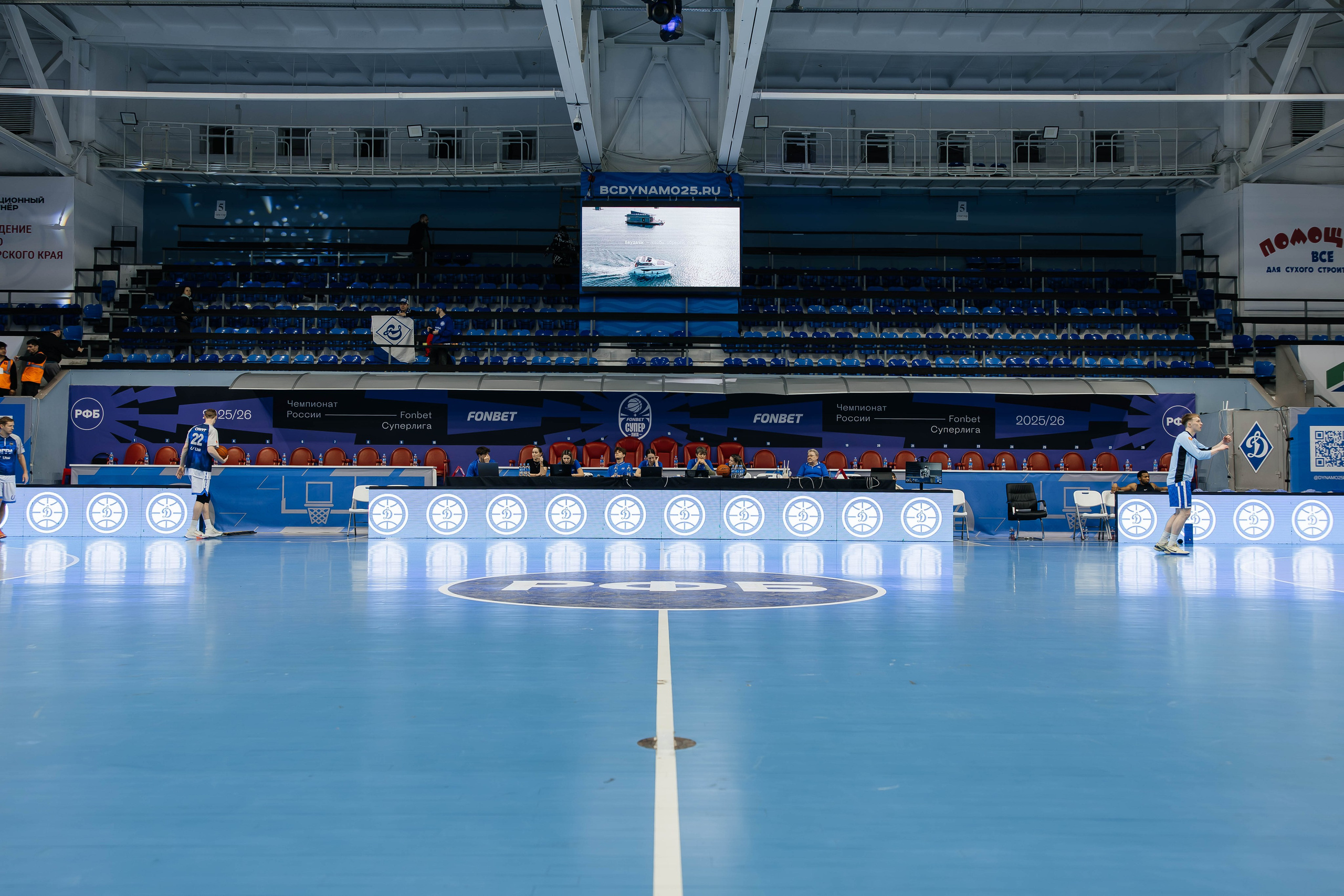 Баскетбол — Динамо. Репортажный и свадебный фотограф во Владивостоке Максим Цой