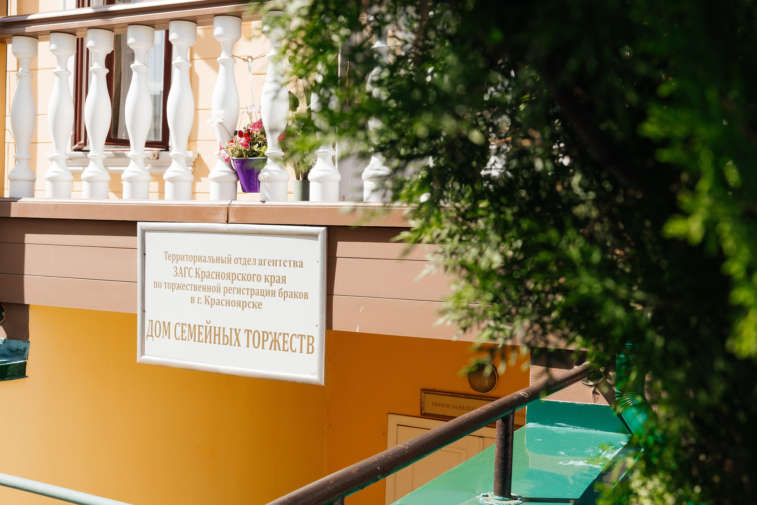 Любовь это Мы. Свадебный фотограф в Красноярске Владимир Ятмасов