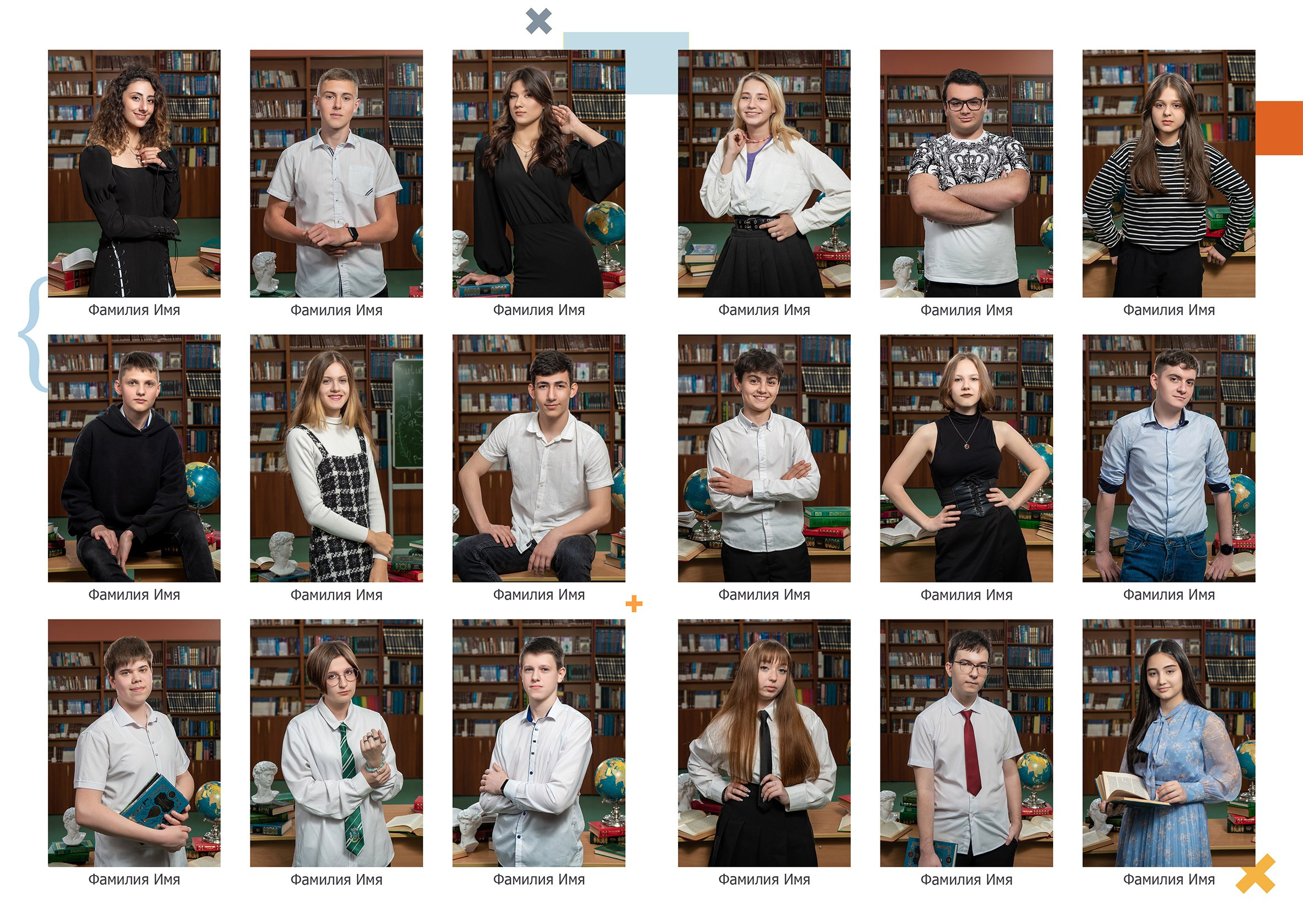 Математика. Выпускные альбомы в Сочи Сюткина Наталья