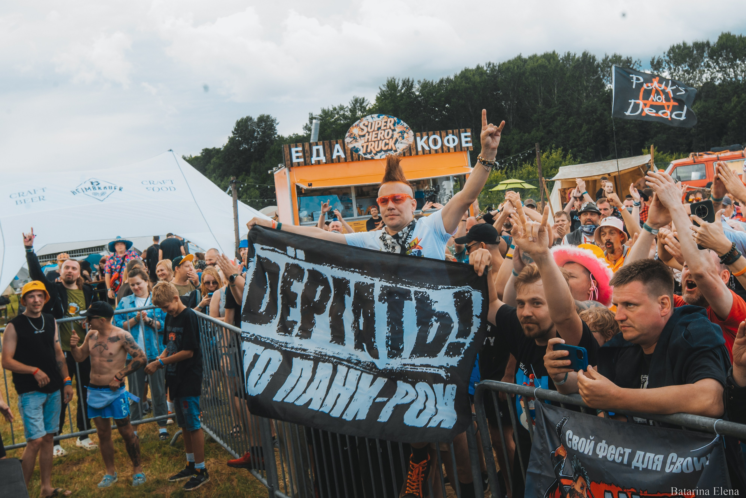 ANTI-PARTY! 2026 | 2 день. Фотограф Елена Батарина