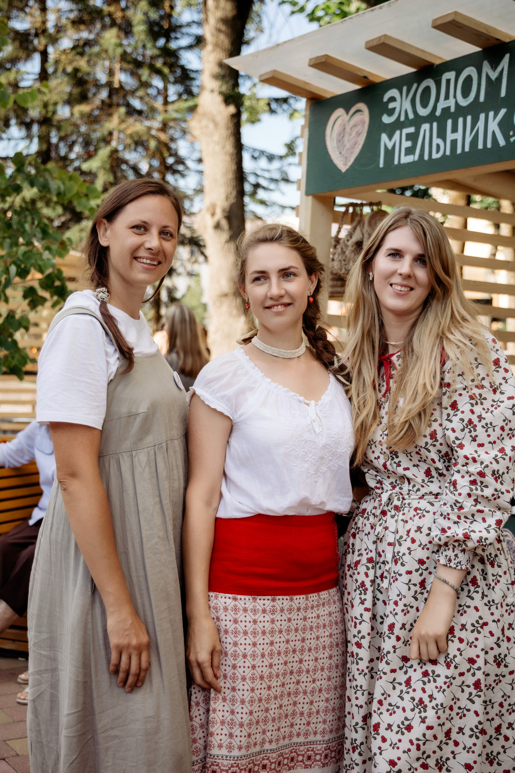 Фестиваль смоленской кухни ЛУКОВ ФЕСТ 2025. Главная