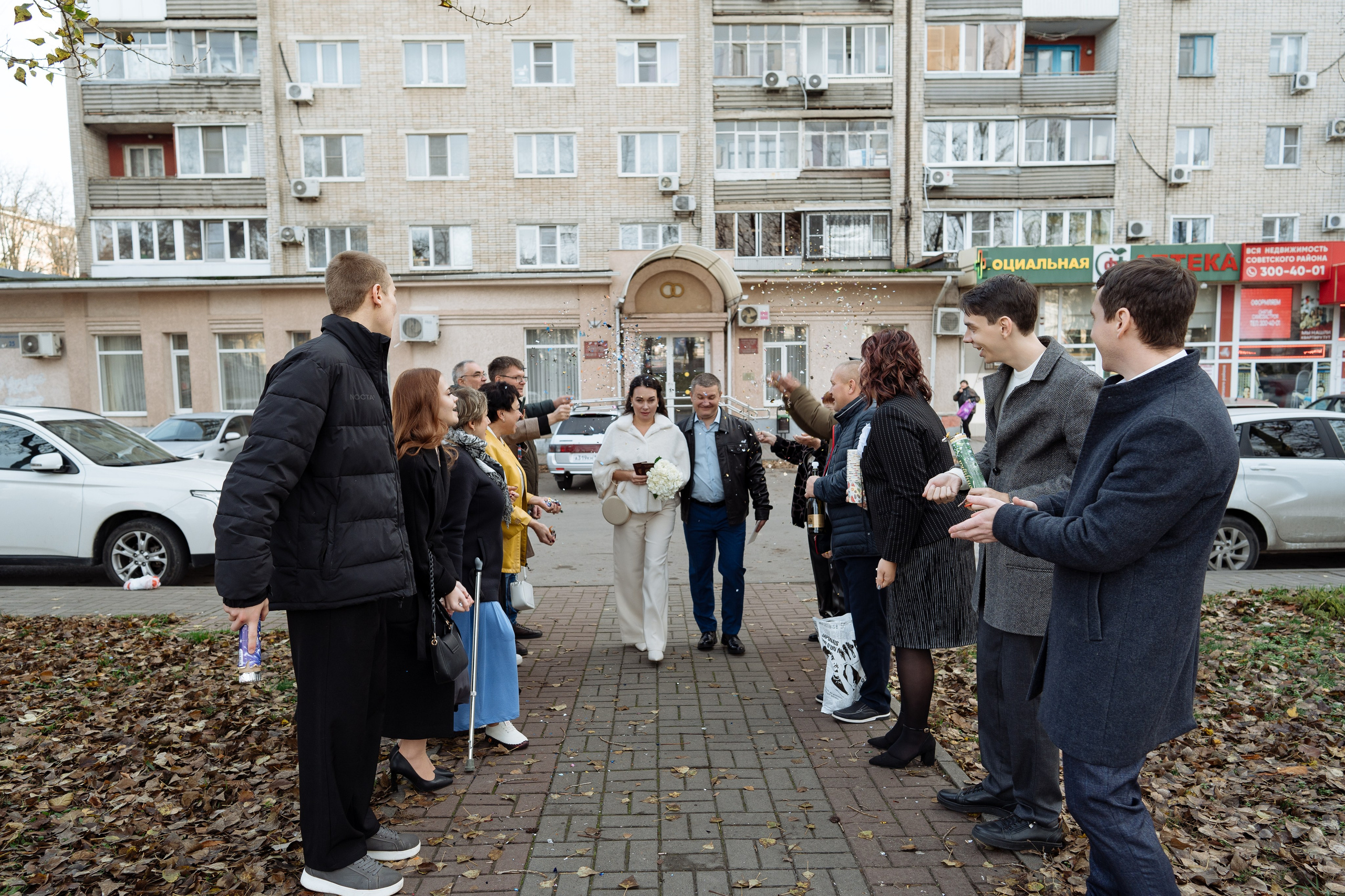 Денис и Юлия