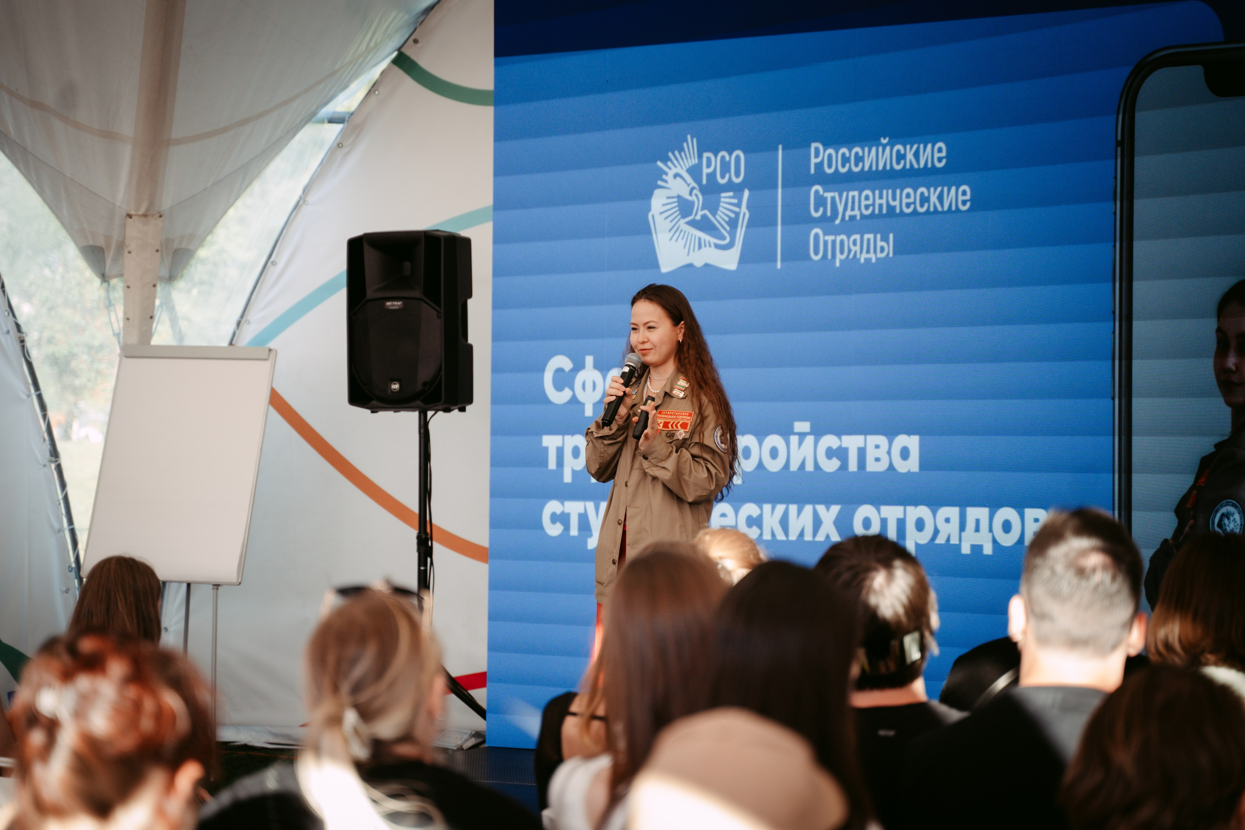 День молодежи 2024. Главная