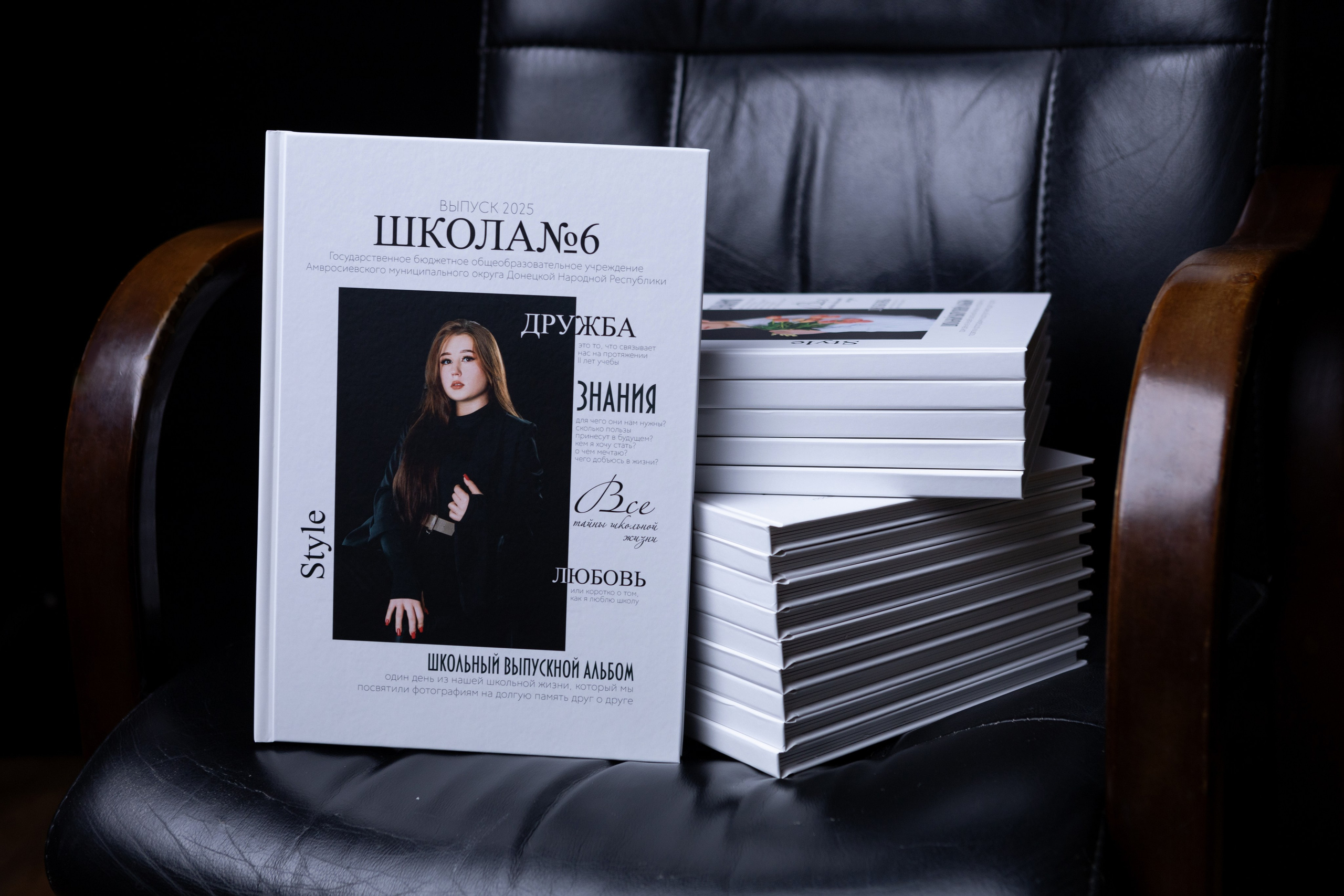 Выпускной альбом. Фотограф Наталья Матвеева