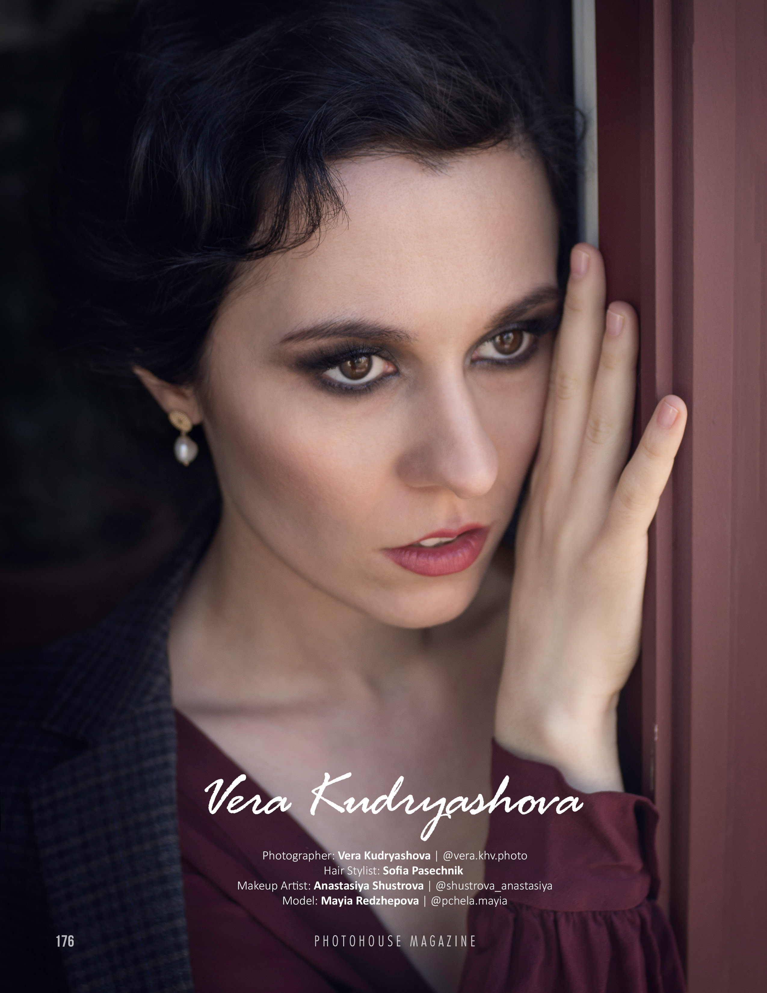 Портрет девушки в журнале