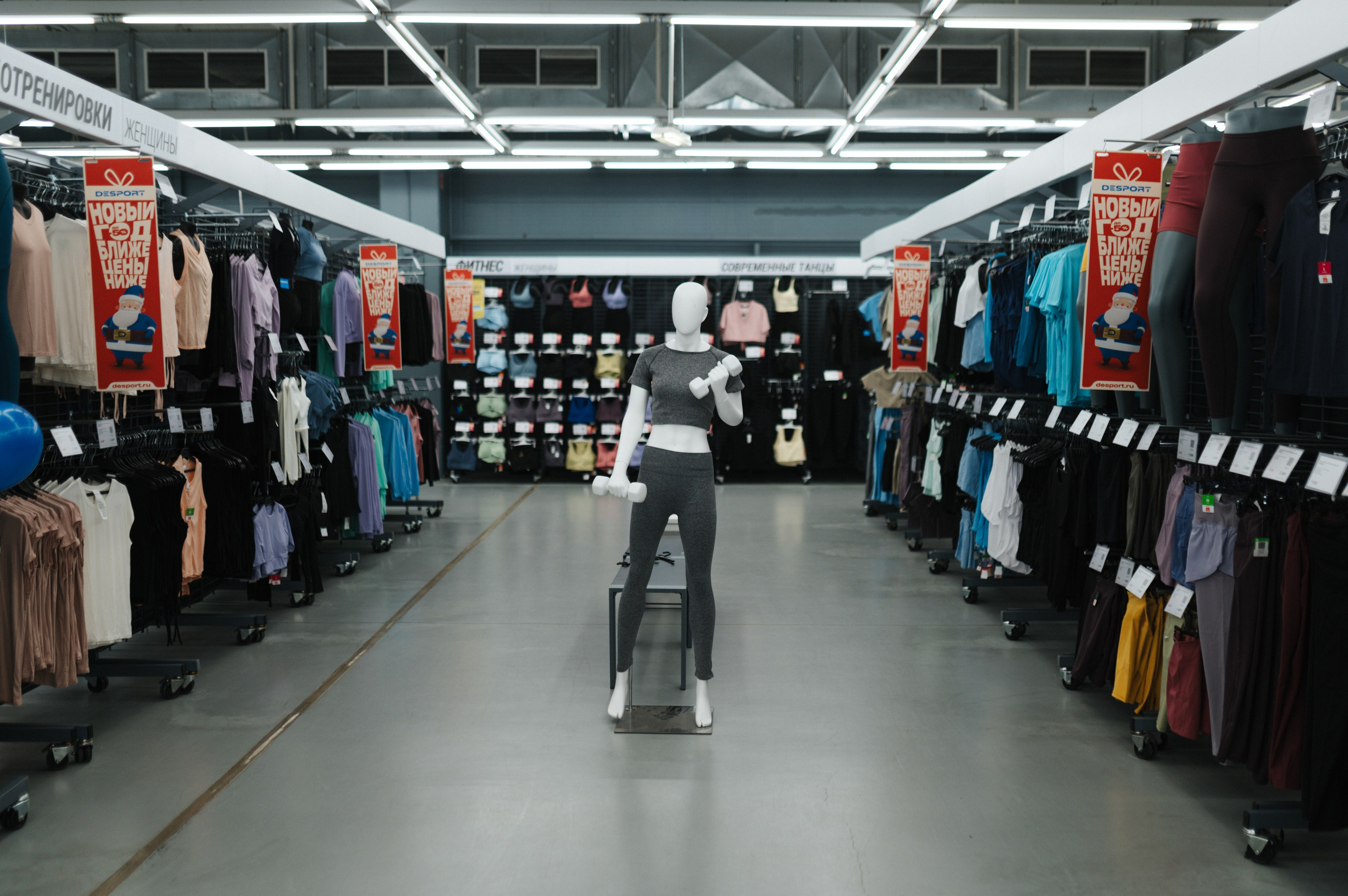 DEESPORT открытие магазина. Портретный и репортажной фотограф Алексей Волков. Москва, Оренбург