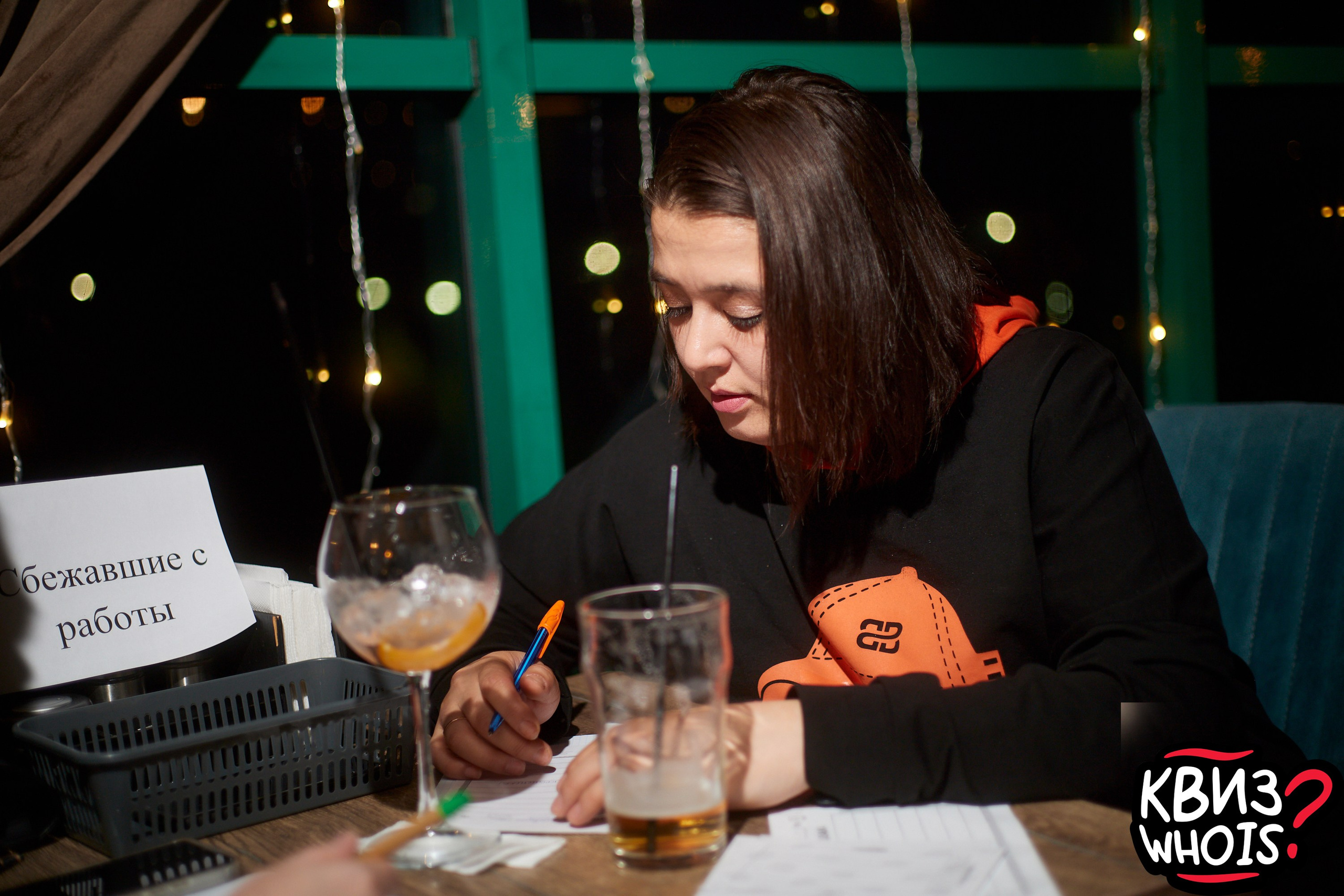 КВИЗ | Ху Из 9/06. Главная