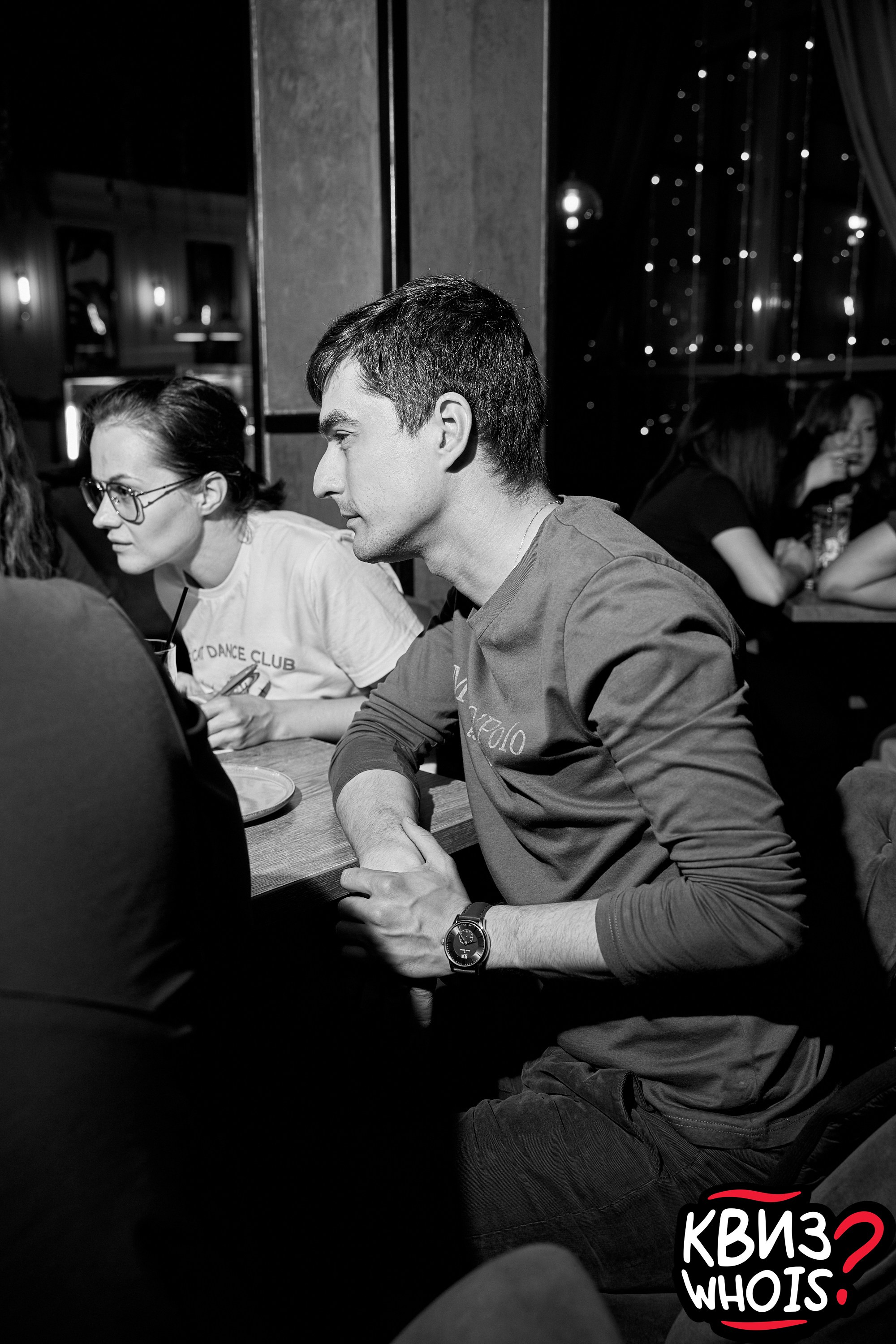 КВИЗ | Ху Из 28/05. Главная