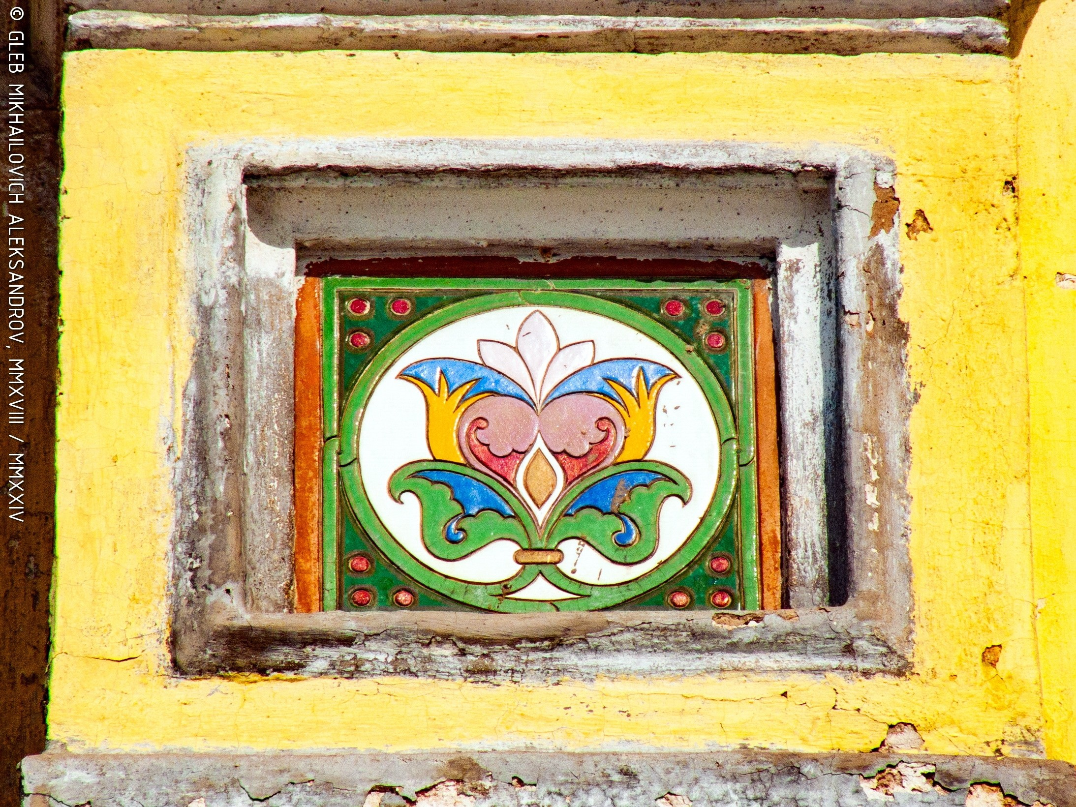 Великое. Усадьба Локалова. Зодчество