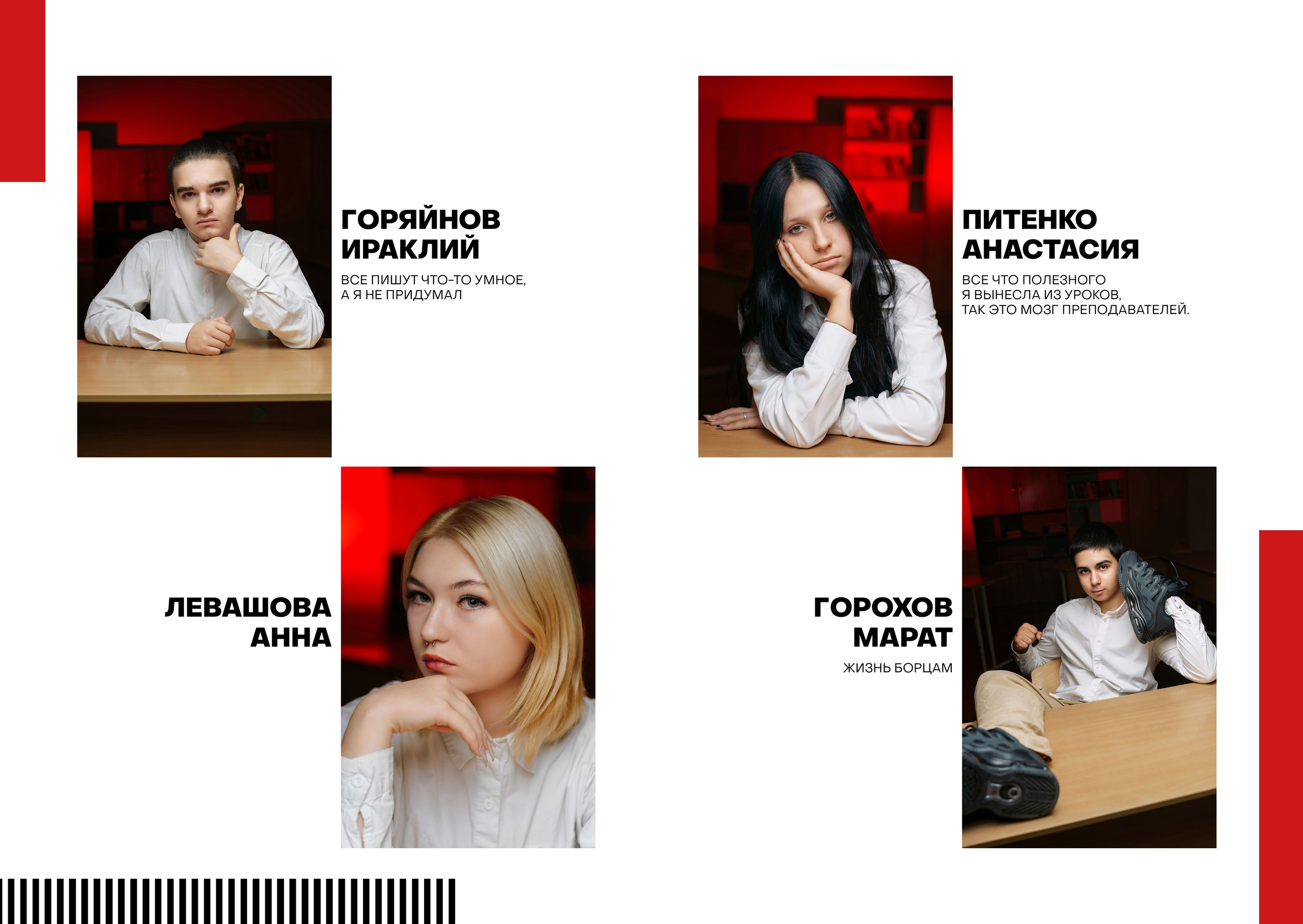 Школьные альбомы в Ростове-на-Дону от Дворчанского