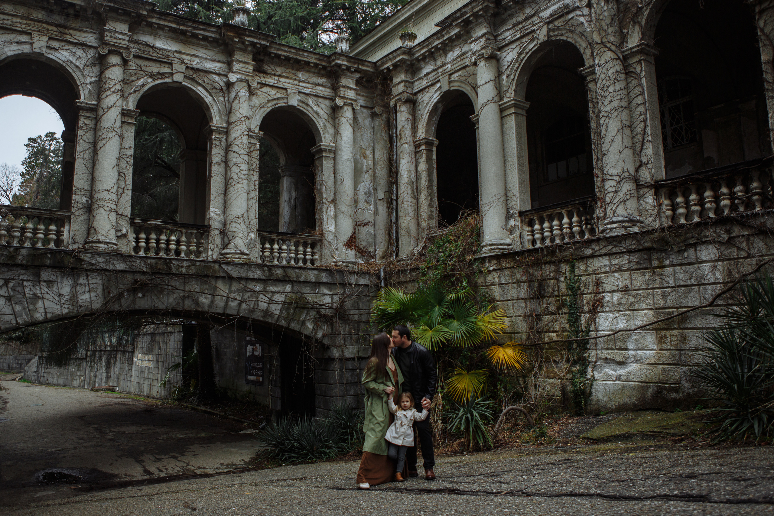 Санаорий Орджоникидзе