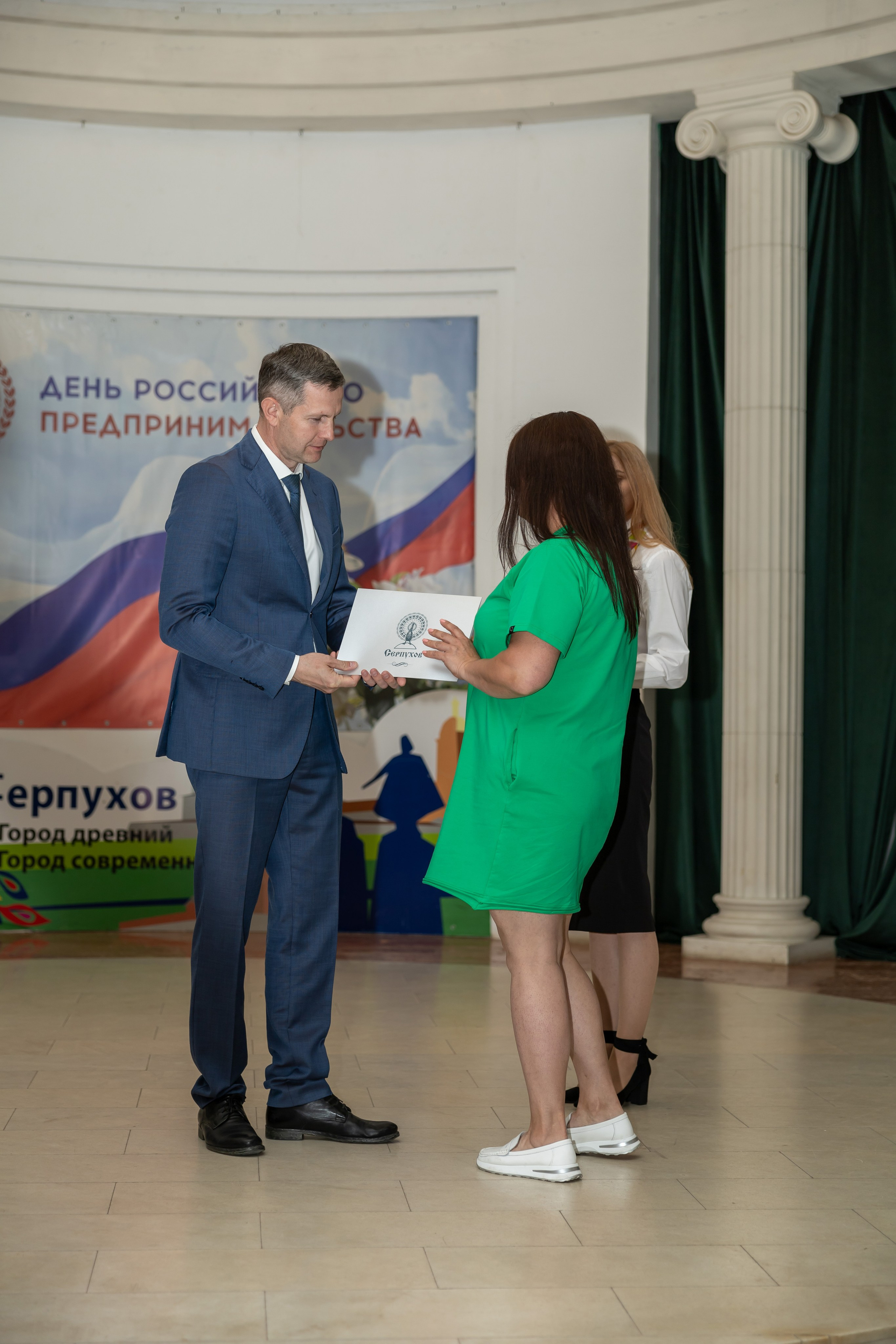 День предпринимателя 2024. Фотограф в Серпухове Наталья Руденко