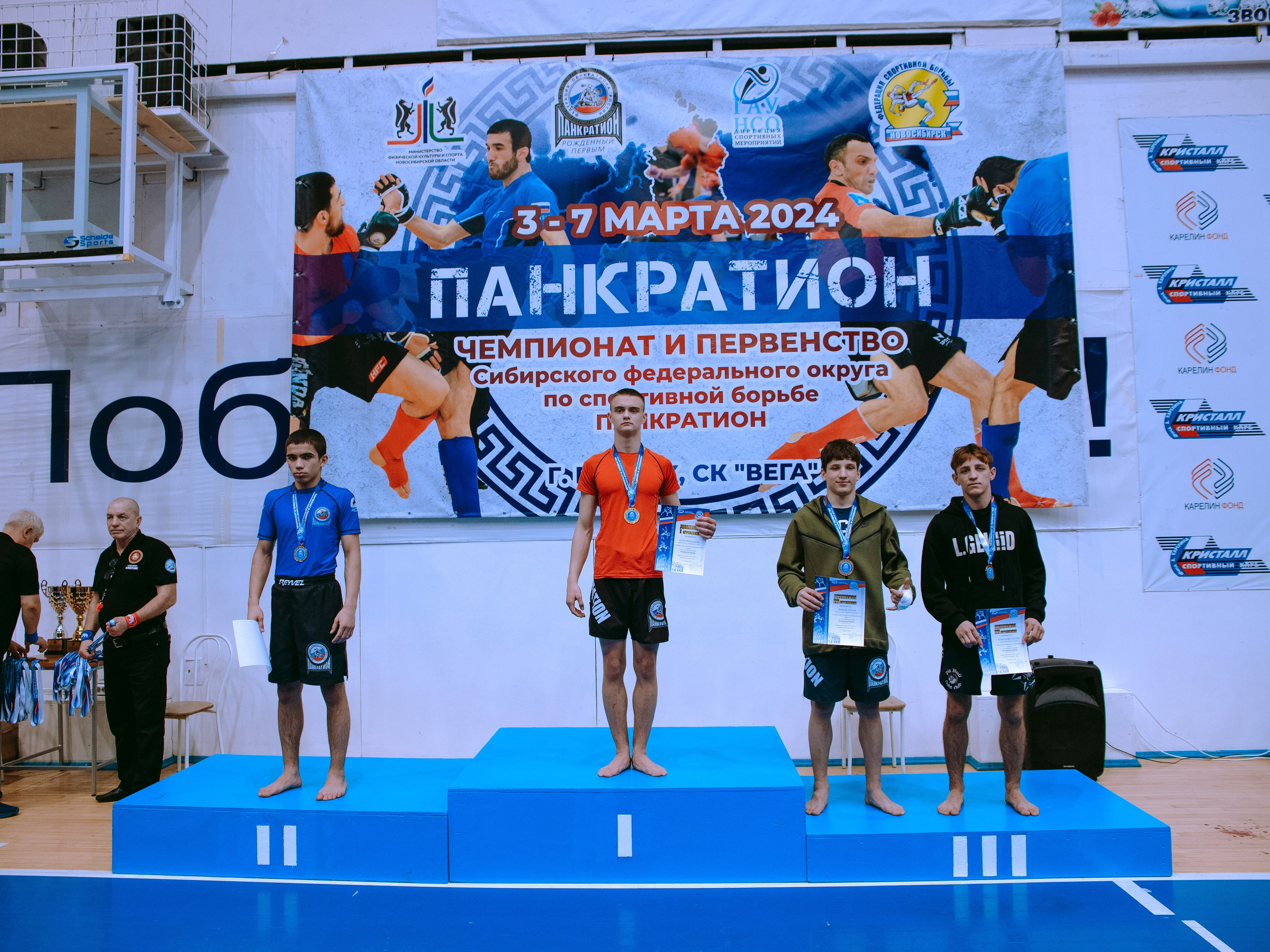 ПАНКРАТИОН | Чемпионат и первенство СФО | март `24. Портретный фотограф в Москве Дарья Цезария