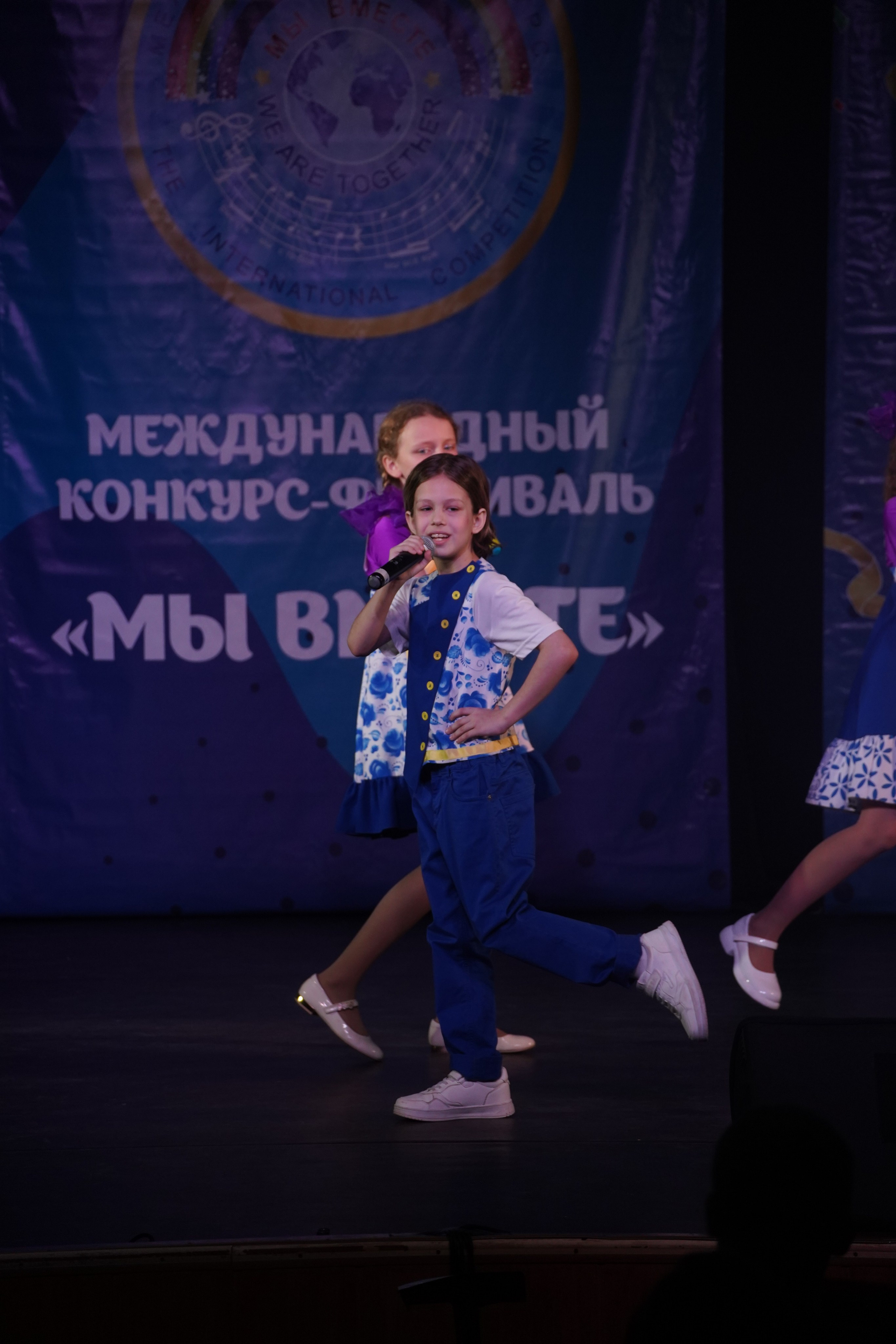 «МЫ ВМЕСТЕ» КОНЦЕРТ. Коммерческий фотограф|Детский фотограф в Самаре Плетнева Евгения