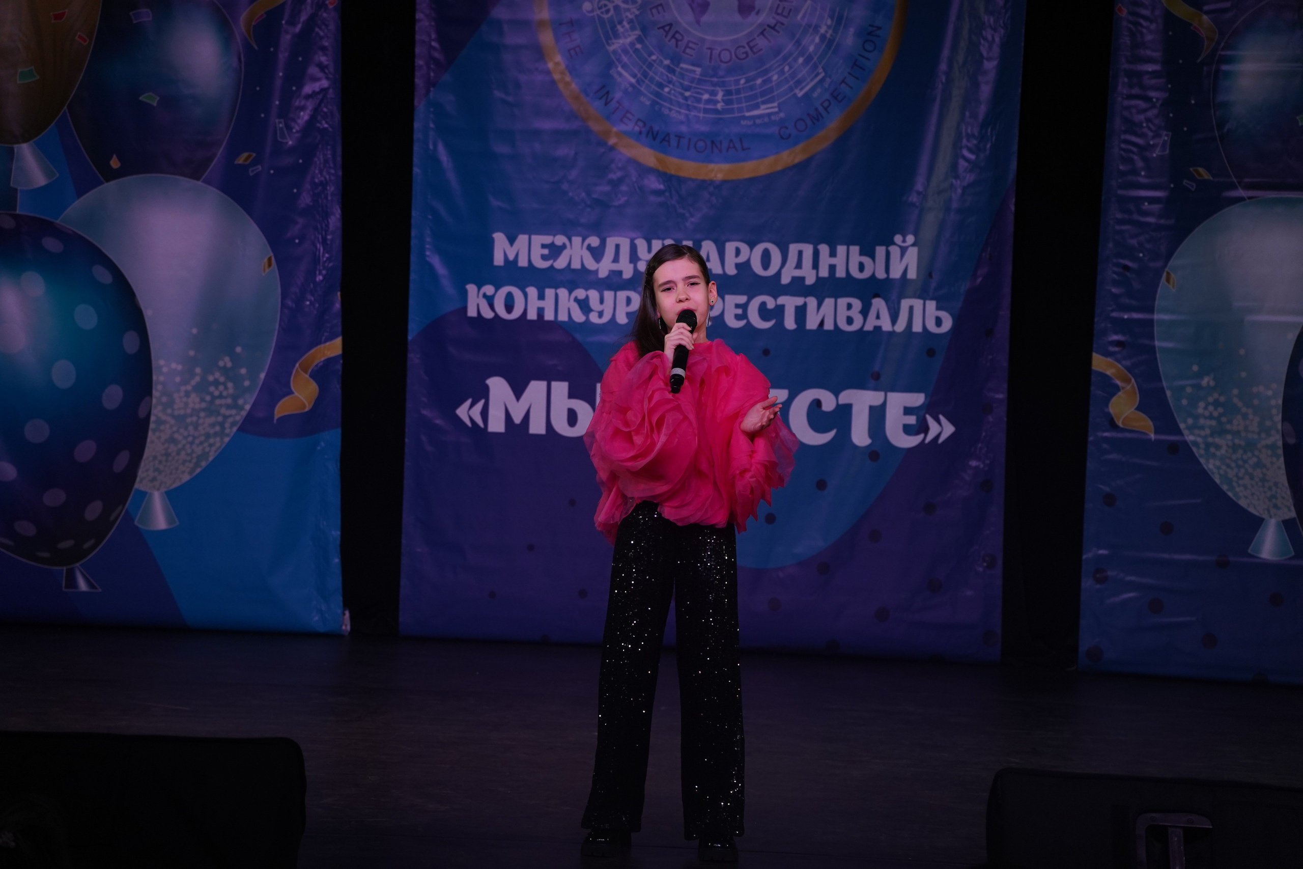 «МЫ ВМЕСТЕ» КОНЦЕРТ. Коммерческий фотограф|Детский фотограф в Самаре Плетнева Евгения