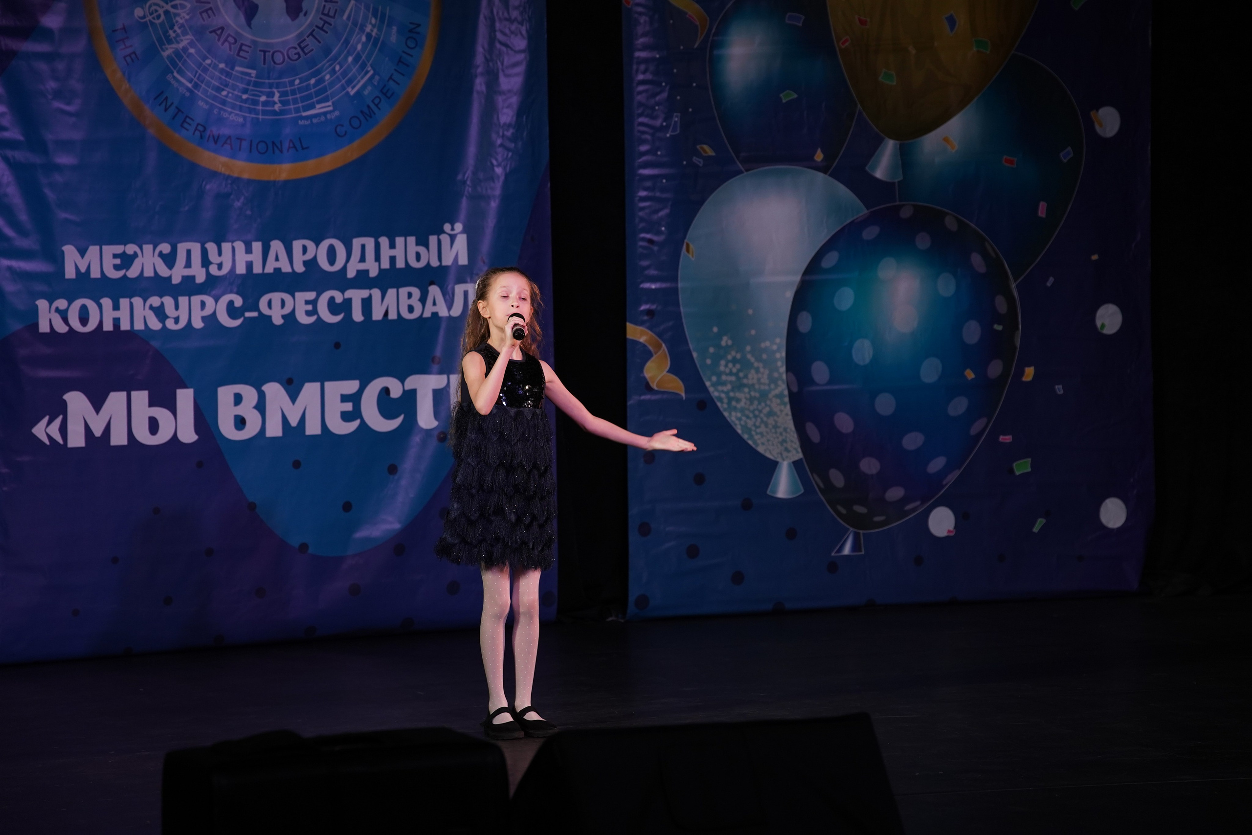 «МЫ ВМЕСТЕ» КОНЦЕРТ. Коммерческий фотограф|Детский фотограф в Самаре Плетнева Евгения