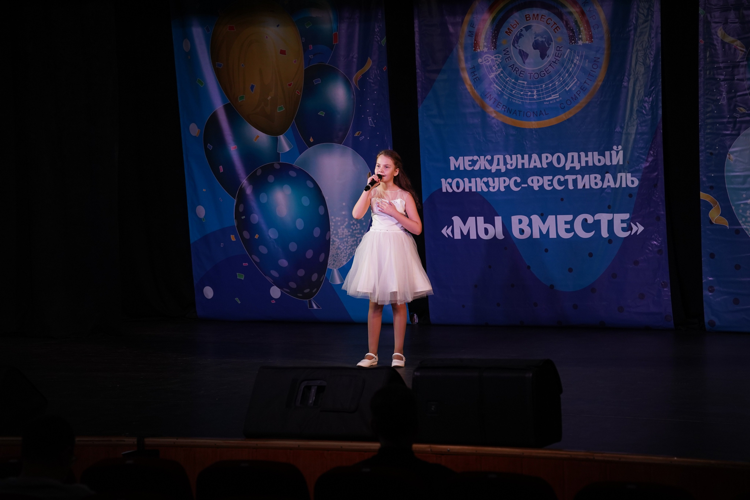 «МЫ ВМЕСТЕ» КОНЦЕРТ. Коммерческий фотограф|Детский фотограф в Самаре Плетнева Евгения