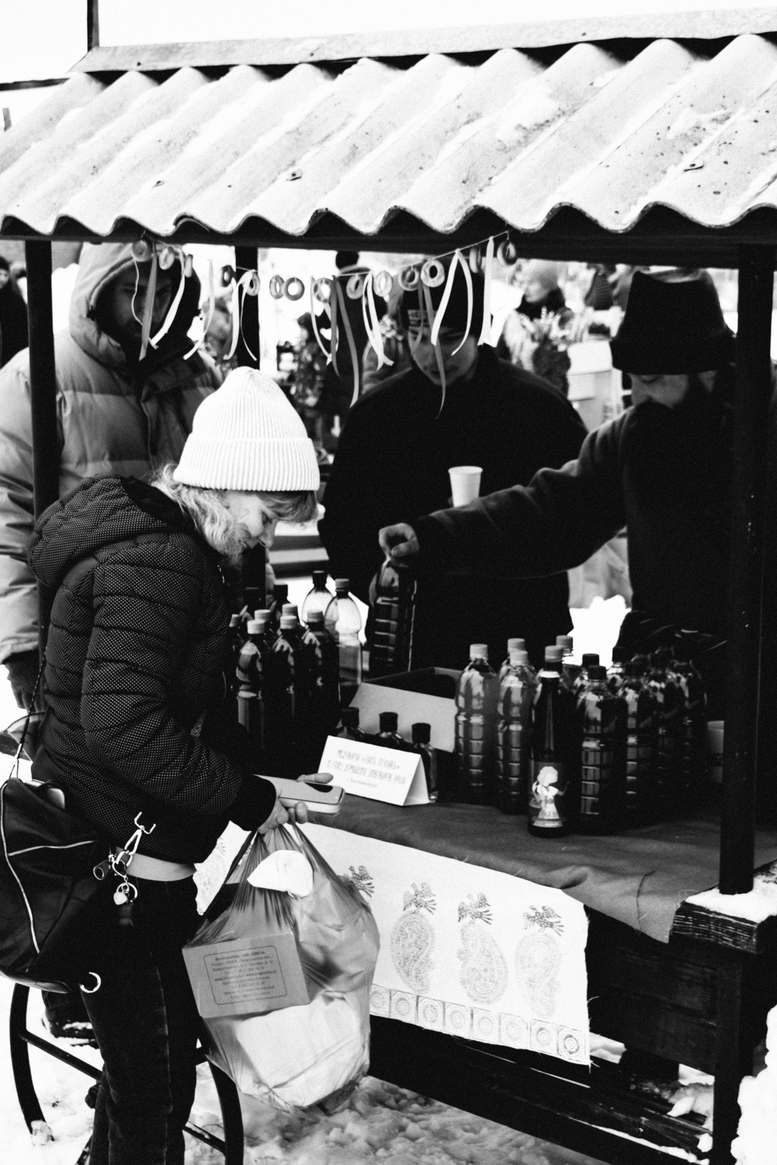 Мероприятия. Соня Мнема