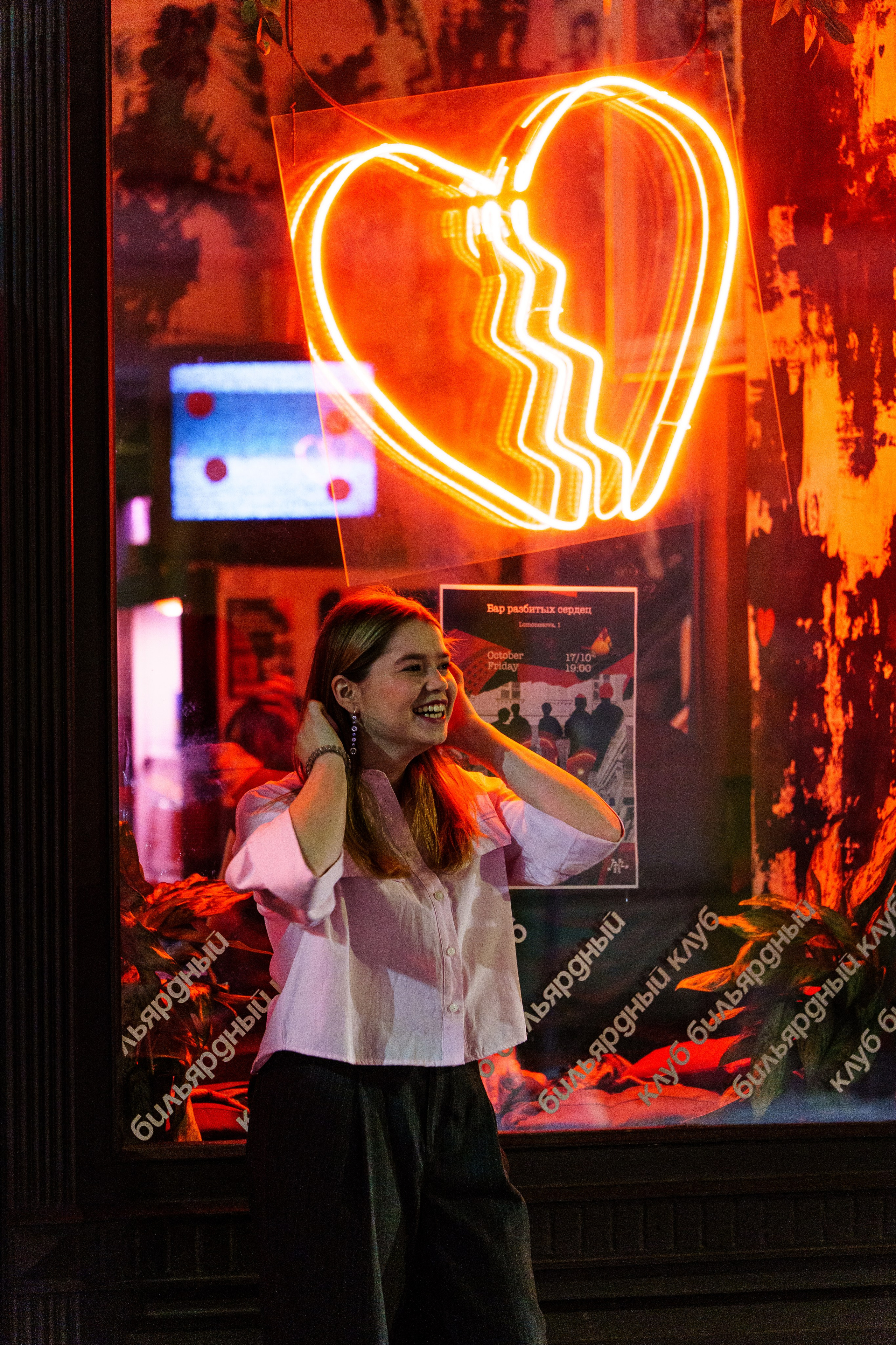 День рождения Шефа. Бар разбитых сердец. Концертный и репортажный фотограф в Санкт-Петербурге Слава Пахомов