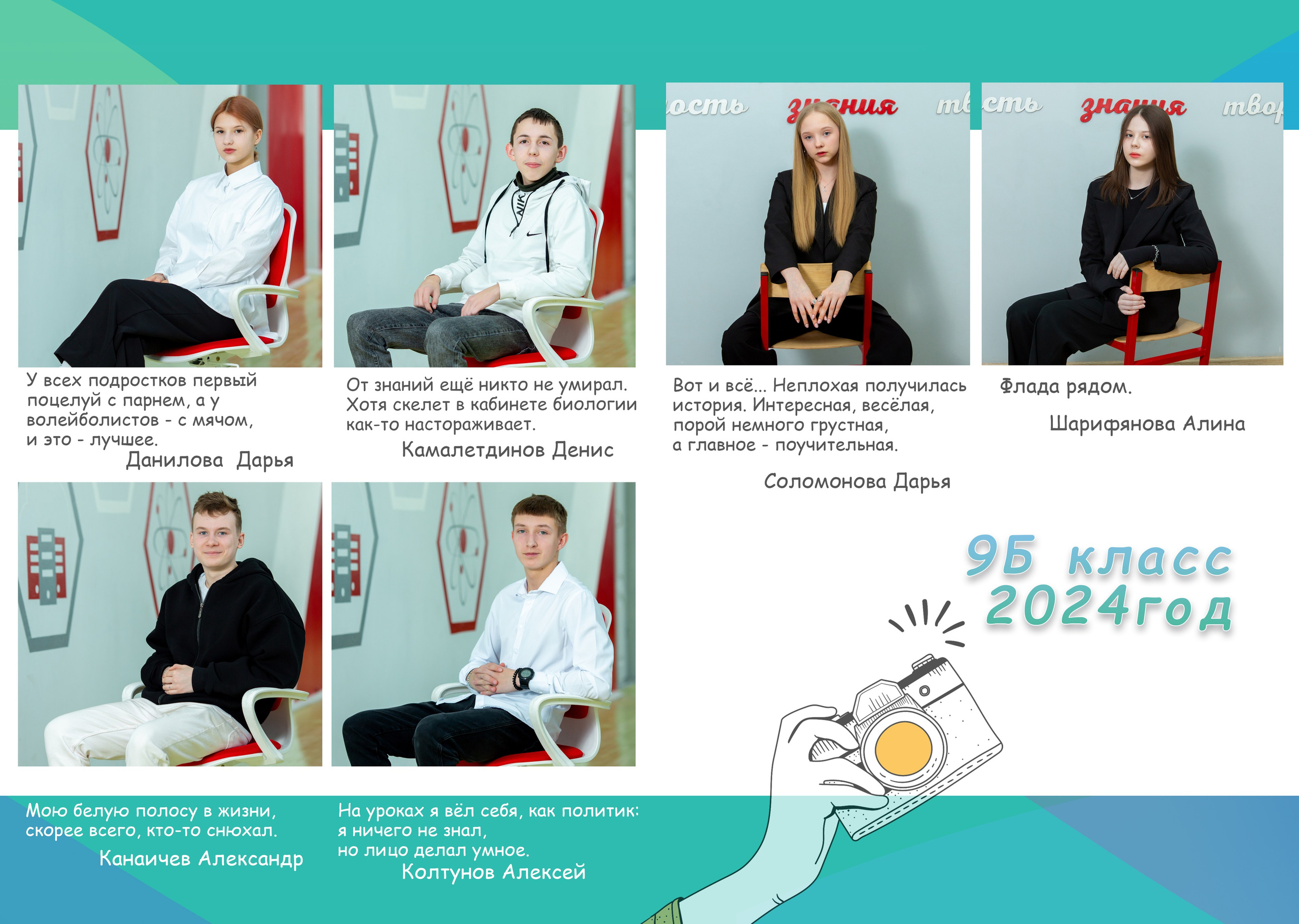 Фотокнига «Стандарт+». Дарья. Фотограф Антонина Свешникова. ВЫПУСКНЫЕ ФОТОКНИГИ для детских садов и школ. Москва, Владимир