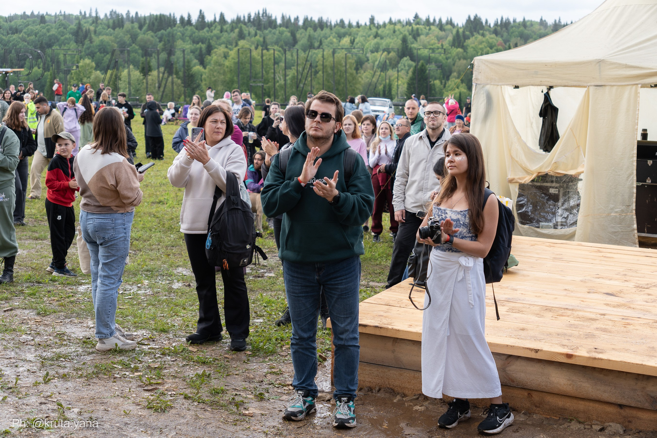ПОСРЕДИ НИГДЕ. Фотограф в Екатеринбурге Яна Круташова
