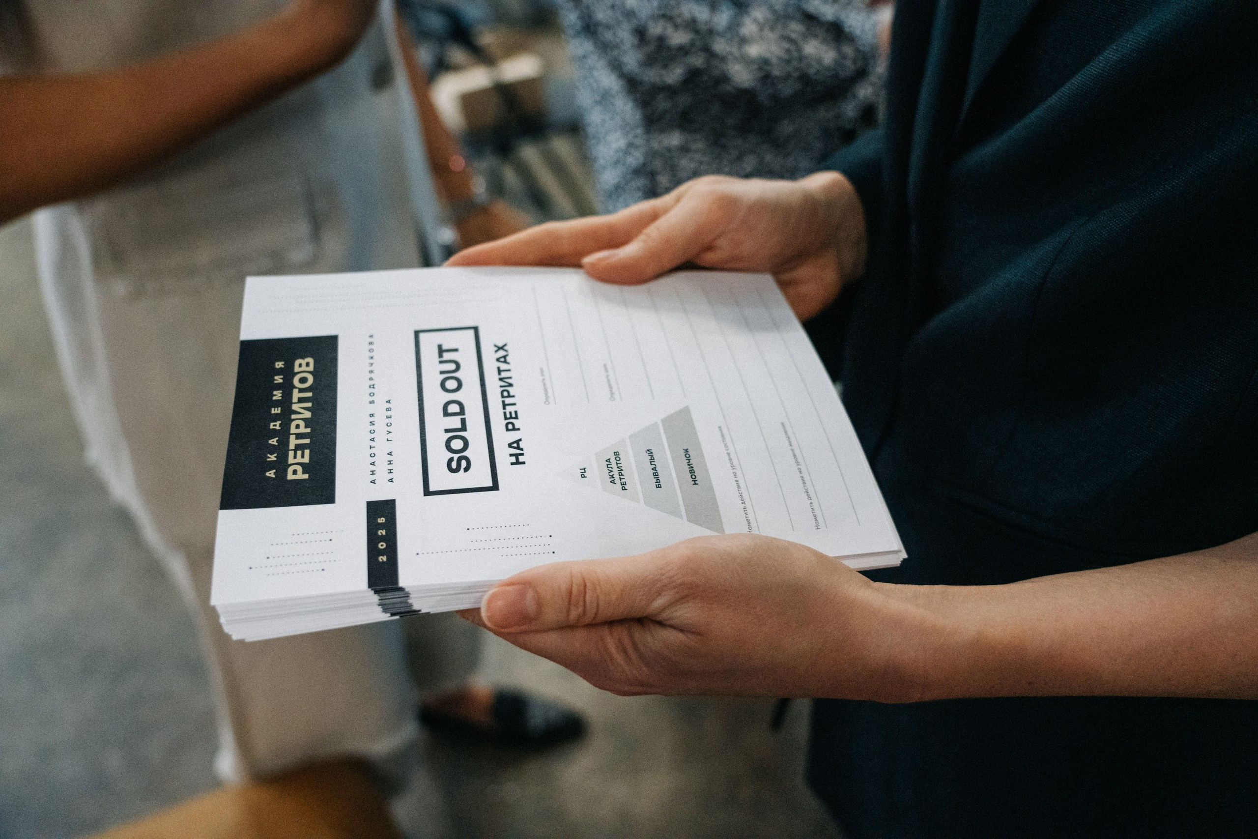 Конференция ARC FORUM 2.0