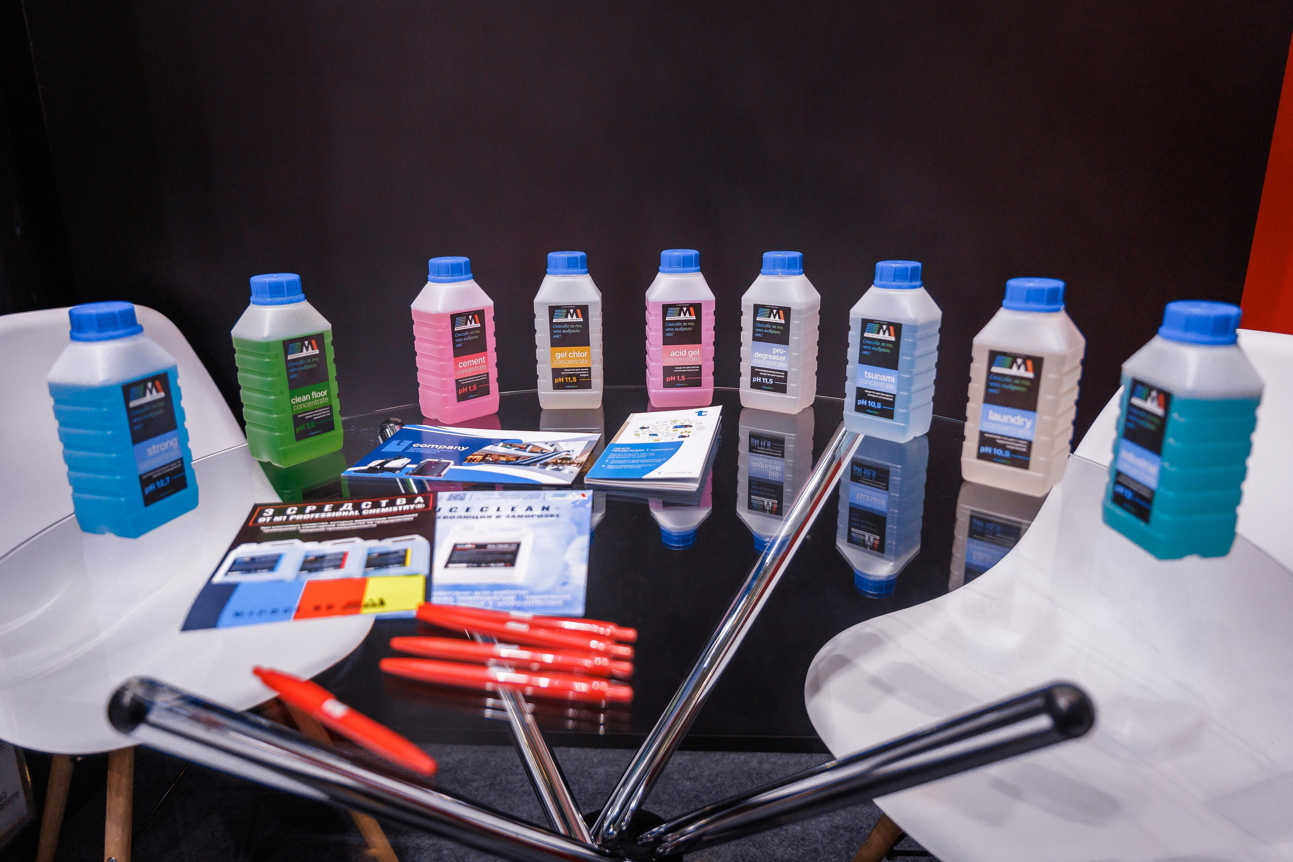 Clean Expo Урал 2025. 1