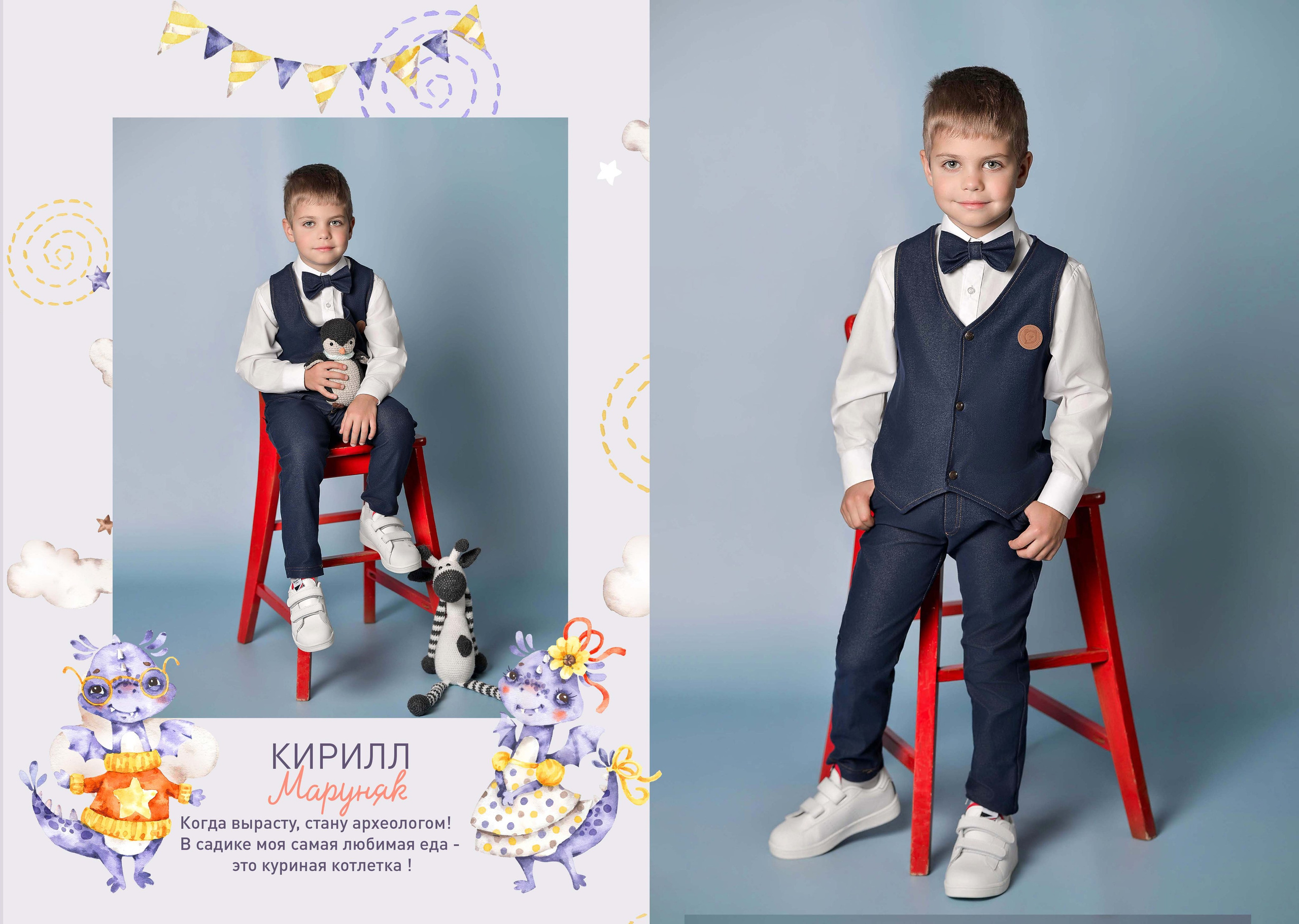 Мир знаний. Кирилл. (10 разворотов). Семейный и свадебный фотограф в Москве и Подмосковье Еремина Александр