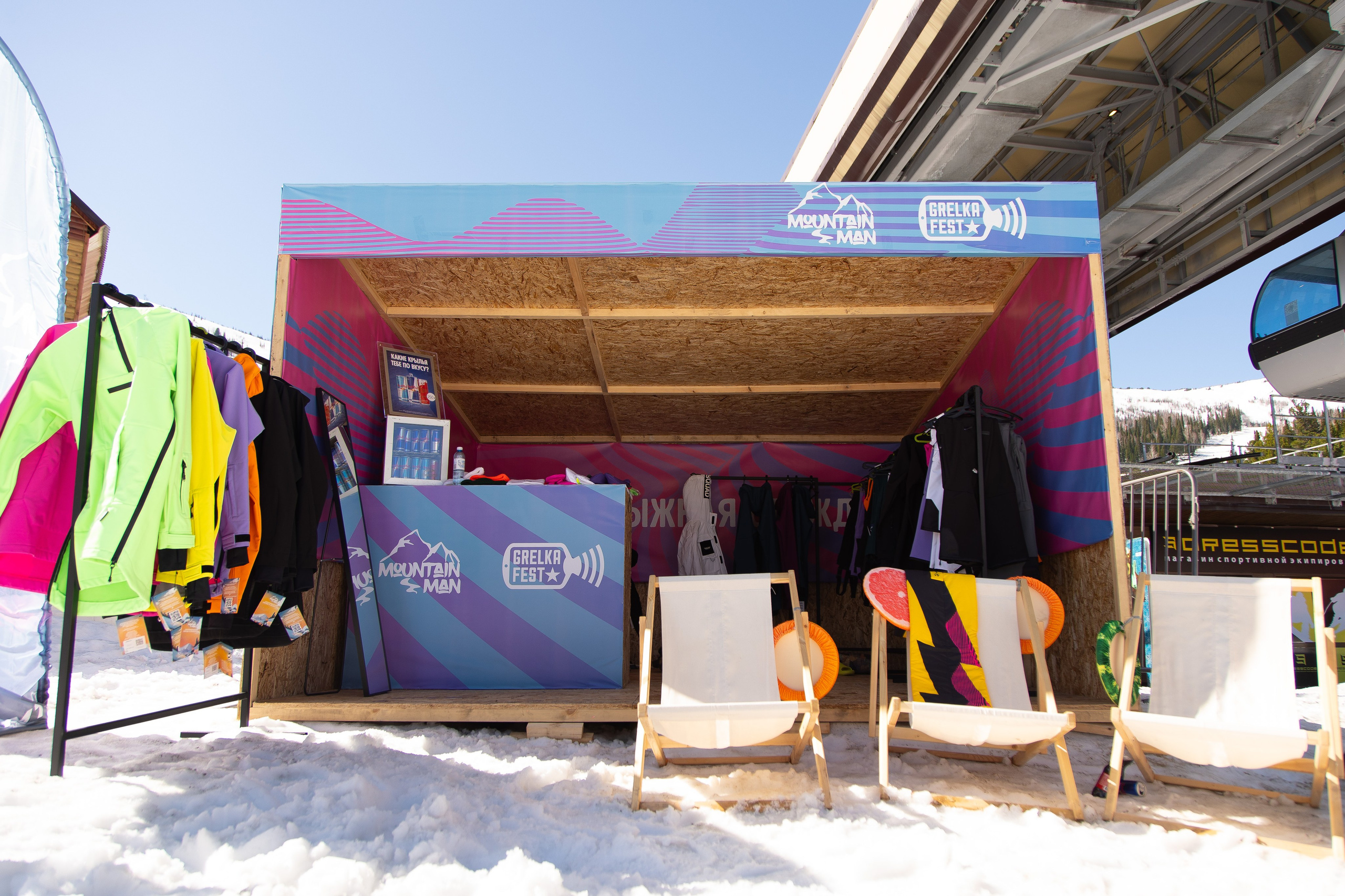 Грелка 16.04.24. Анастасия Паршукова — фотограф Шерегеш Новосибирск