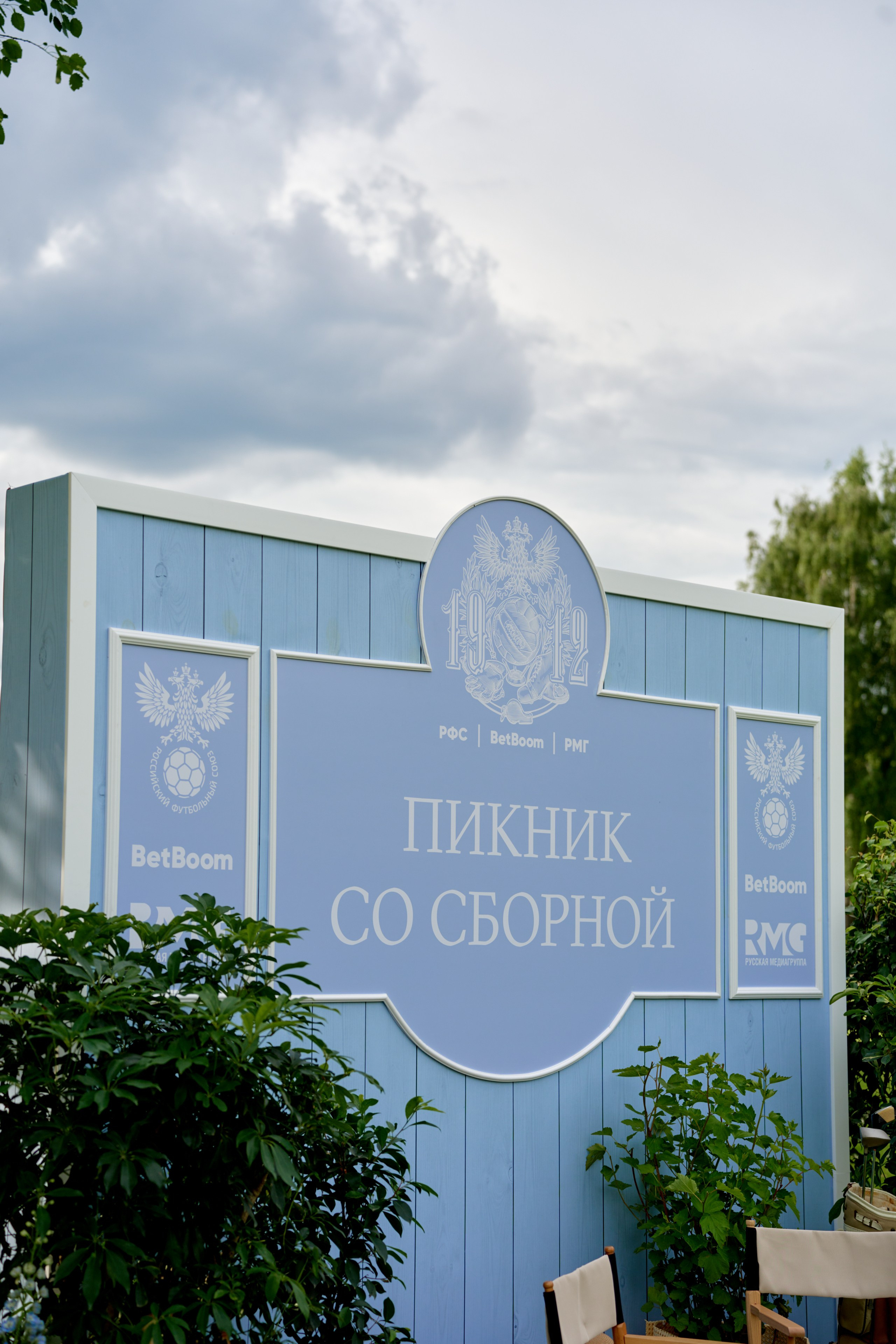 Пикник со сборной России по футболу. Олег Акентьев | Event | Culture Photographer | Inside events | public life Moscow & 🌎