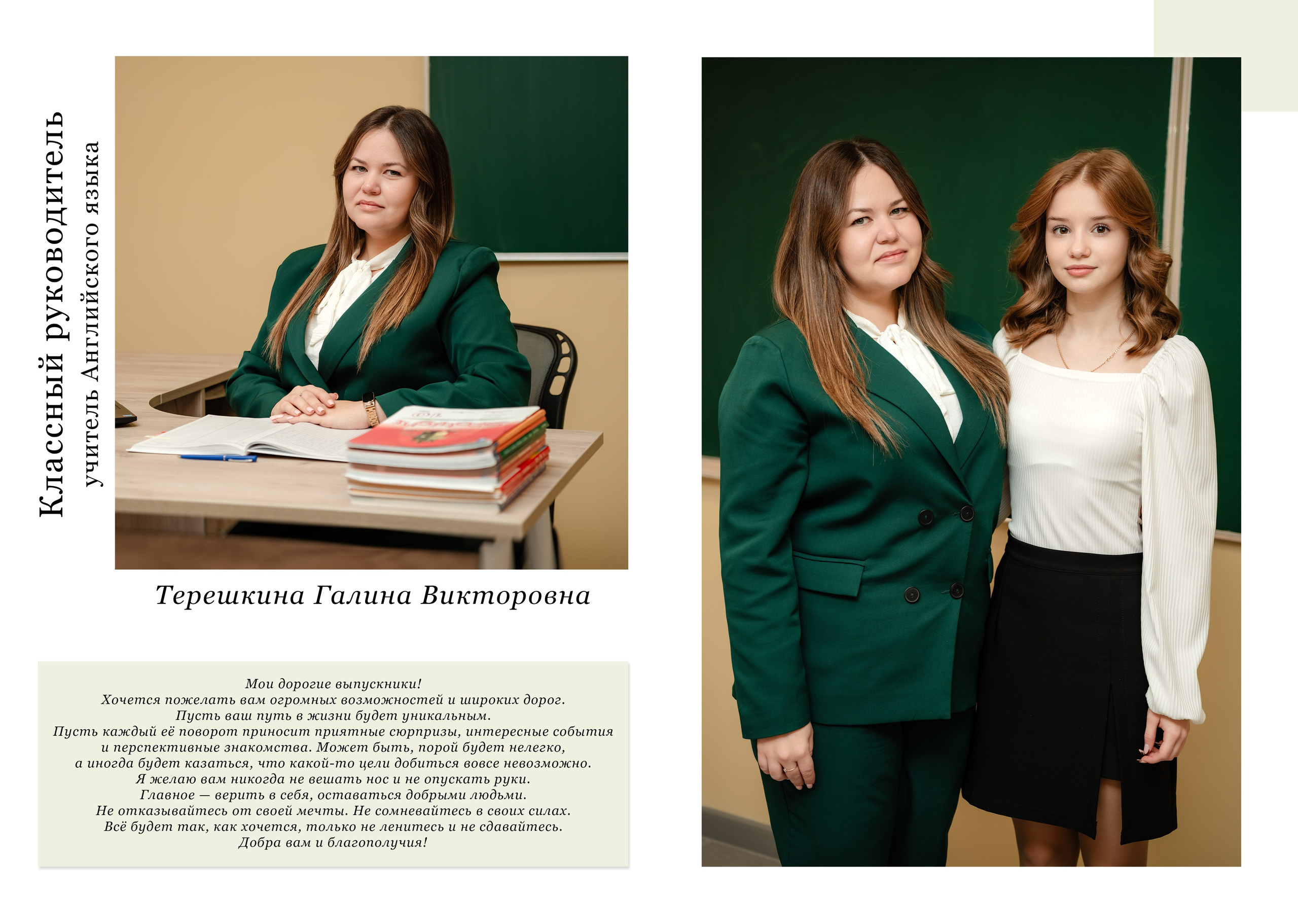 Выпускной альбом (9 класс 2026). Свадебный и портретный фотограф в Туле Константин Гудовичев