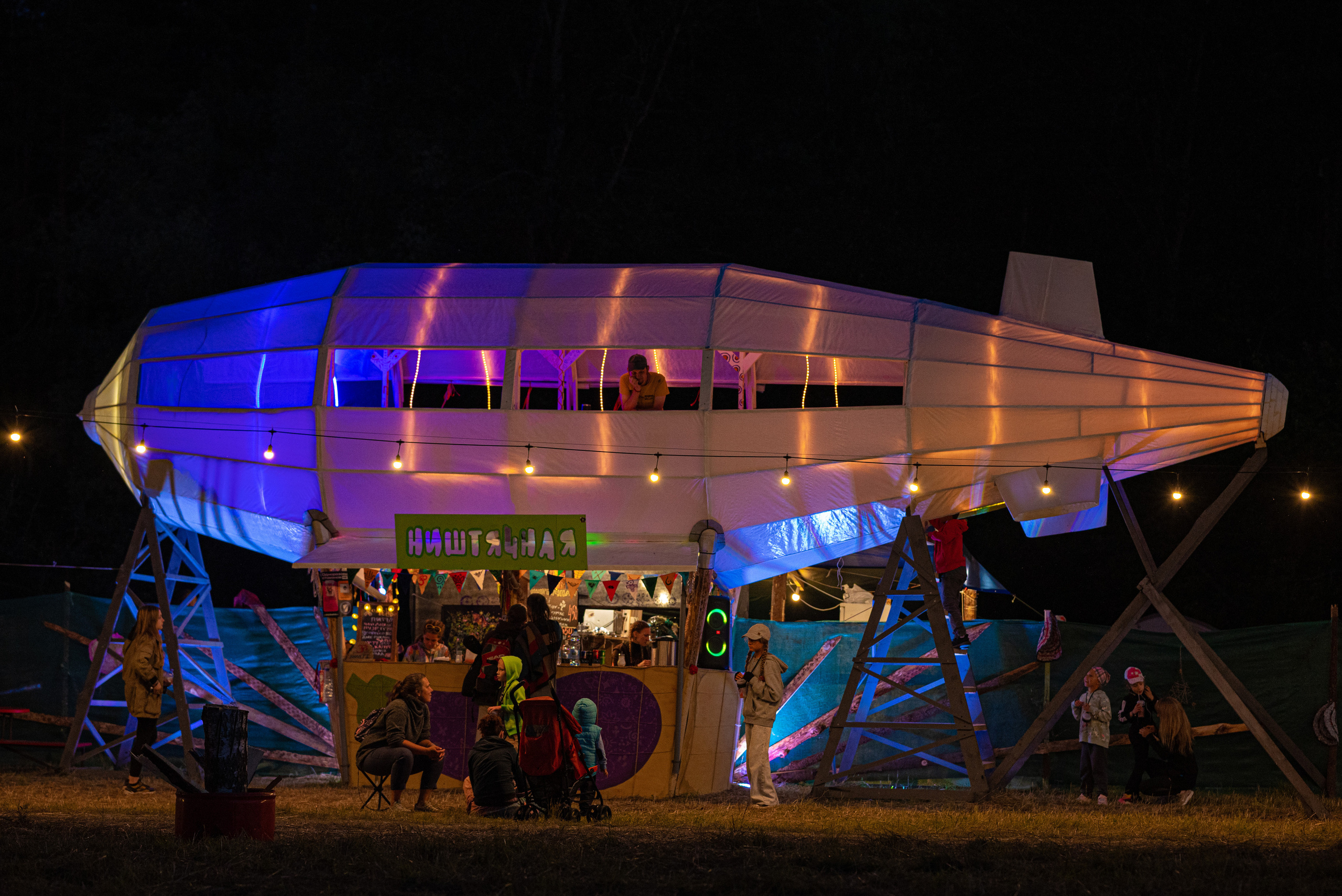 Бессоница 2023. Фотограф Дарья Сафонова Dashulkacss