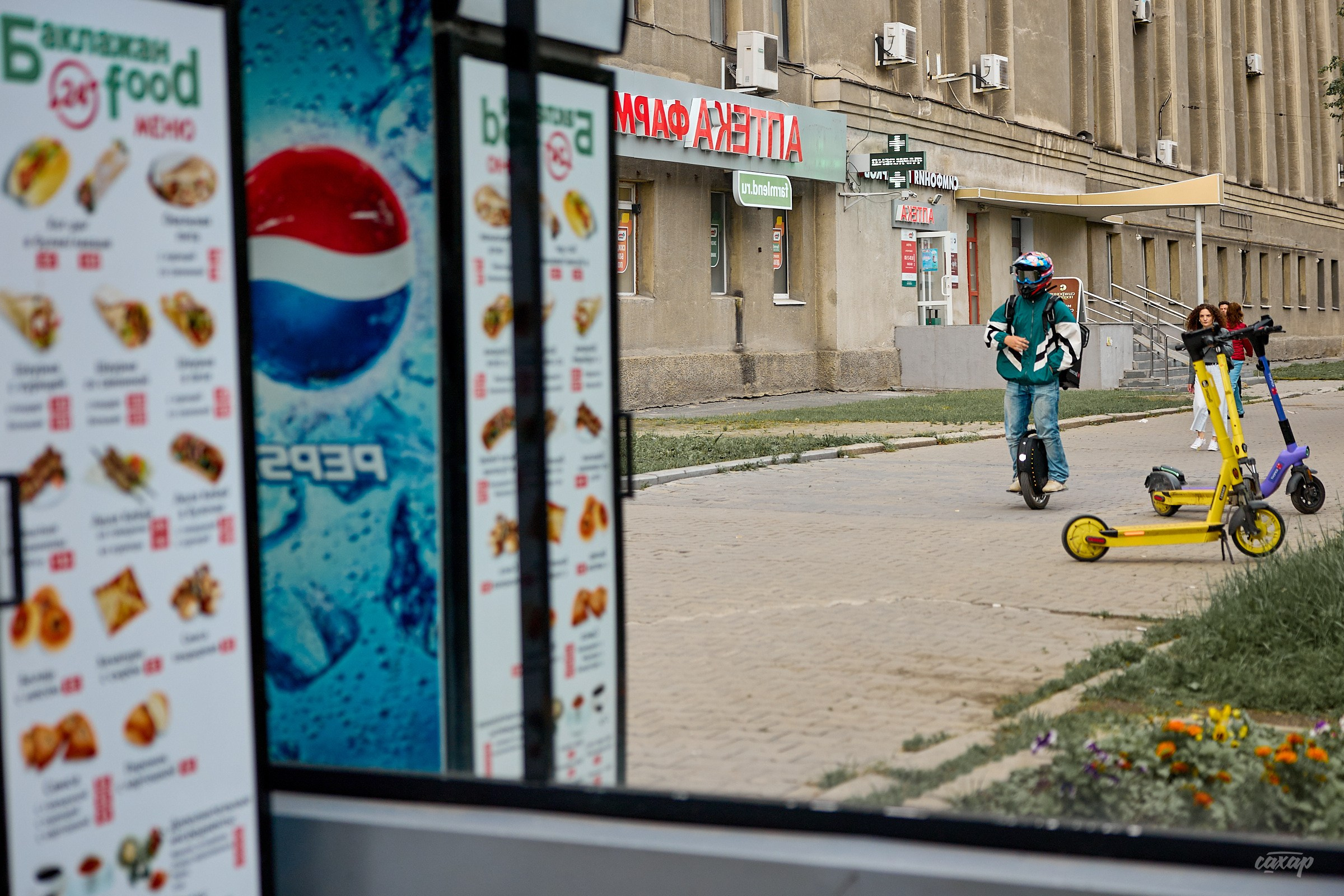 Не чай с Сахаром, а фото прогулка! 26.06.2024. Профессиональный фотограф в Екатеринбурге Юра Сахар