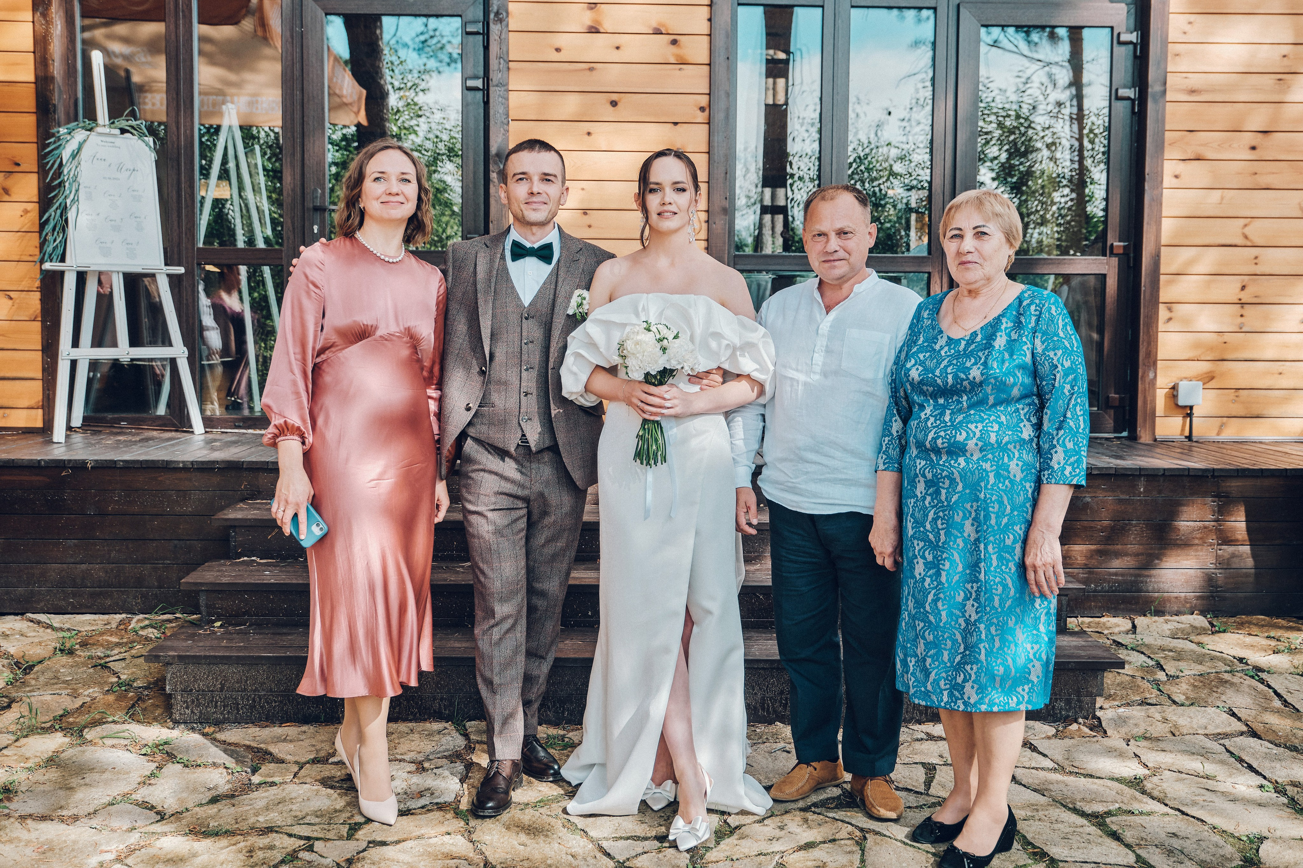 Игорь и Анна. Свадебный фотограф в Екатеринбурге Соседков Евгений