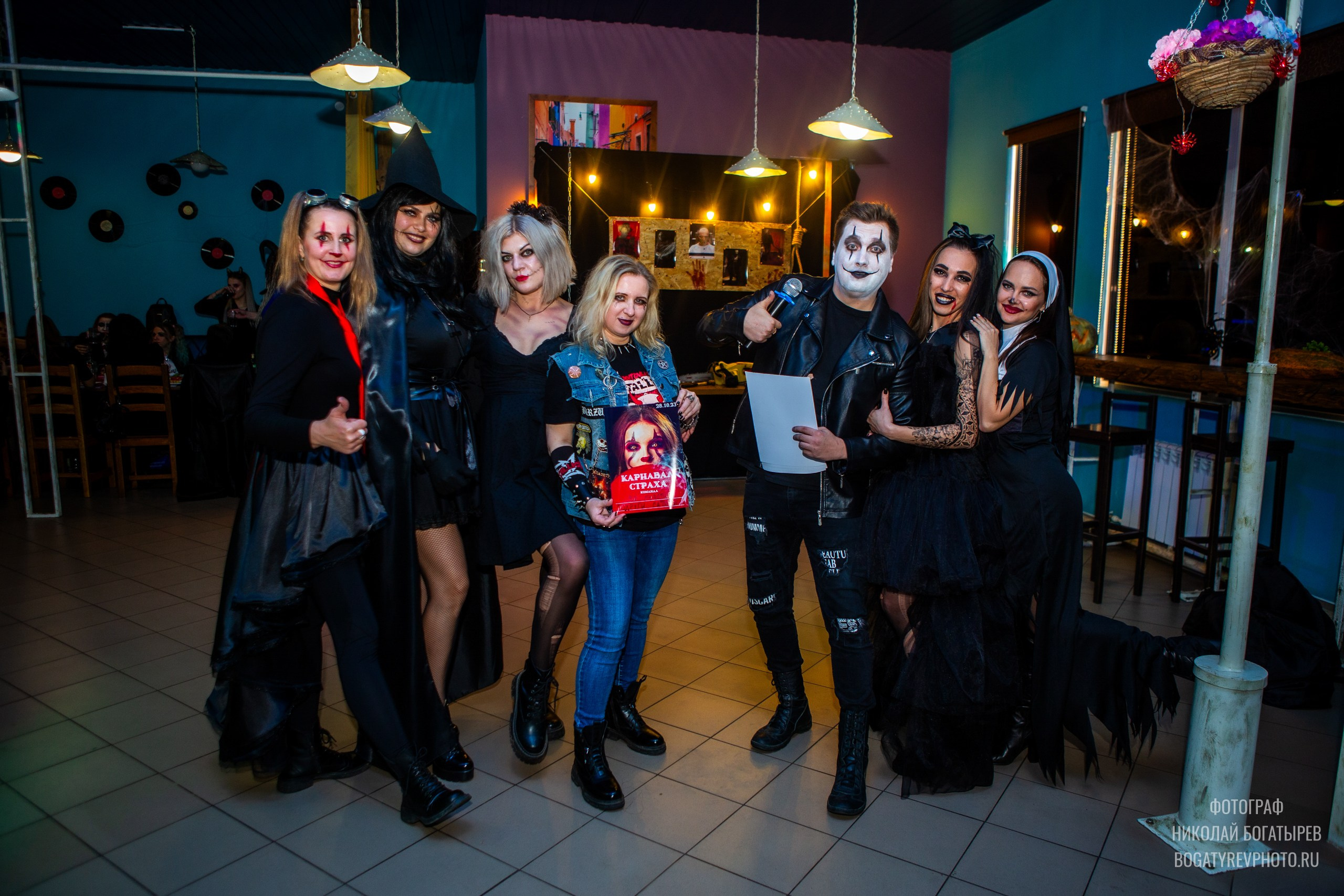 Вечеринка — Карнавал страха. Профессиональный фотограф в Мценске и Орловской области