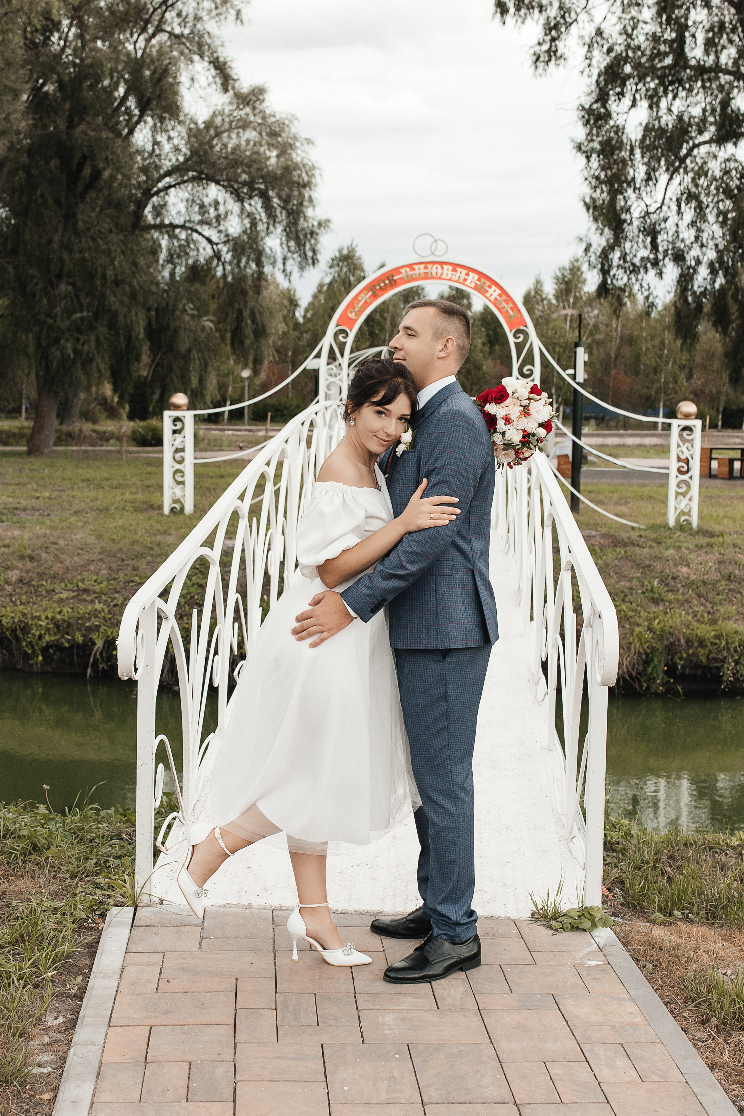 Андрей и Анна. Фотограф Елена Каверина | Белгород — Короча |