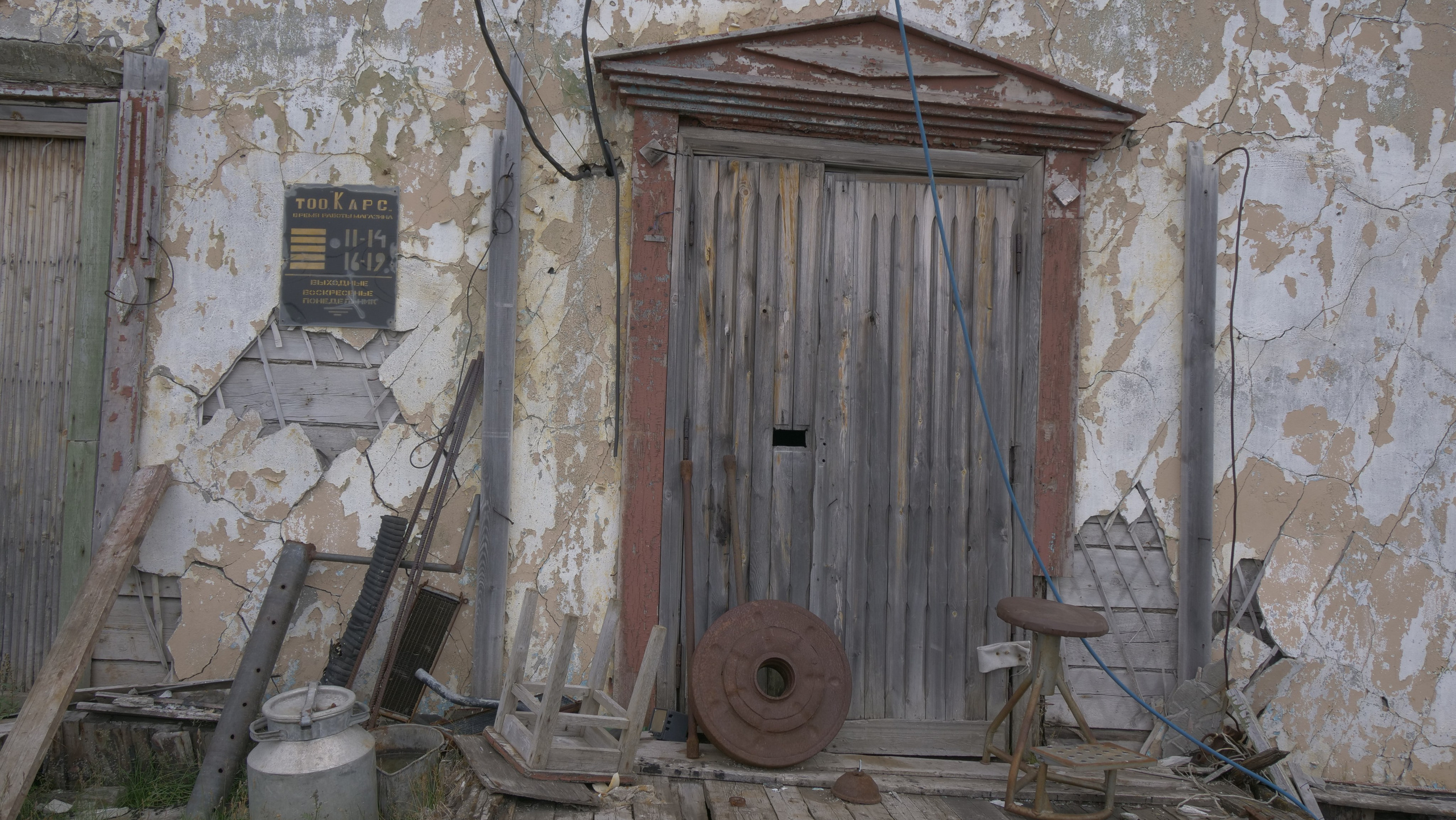 Амдерма — наука (2020 г.). Фотоальбом показывающий увлекательный мир авиации и мир медведей Андрея Иванова