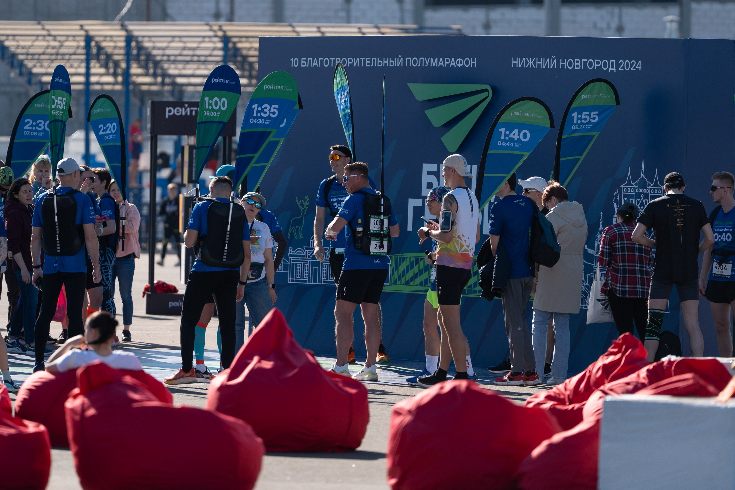 Беги Герой 2024. Sunnyman