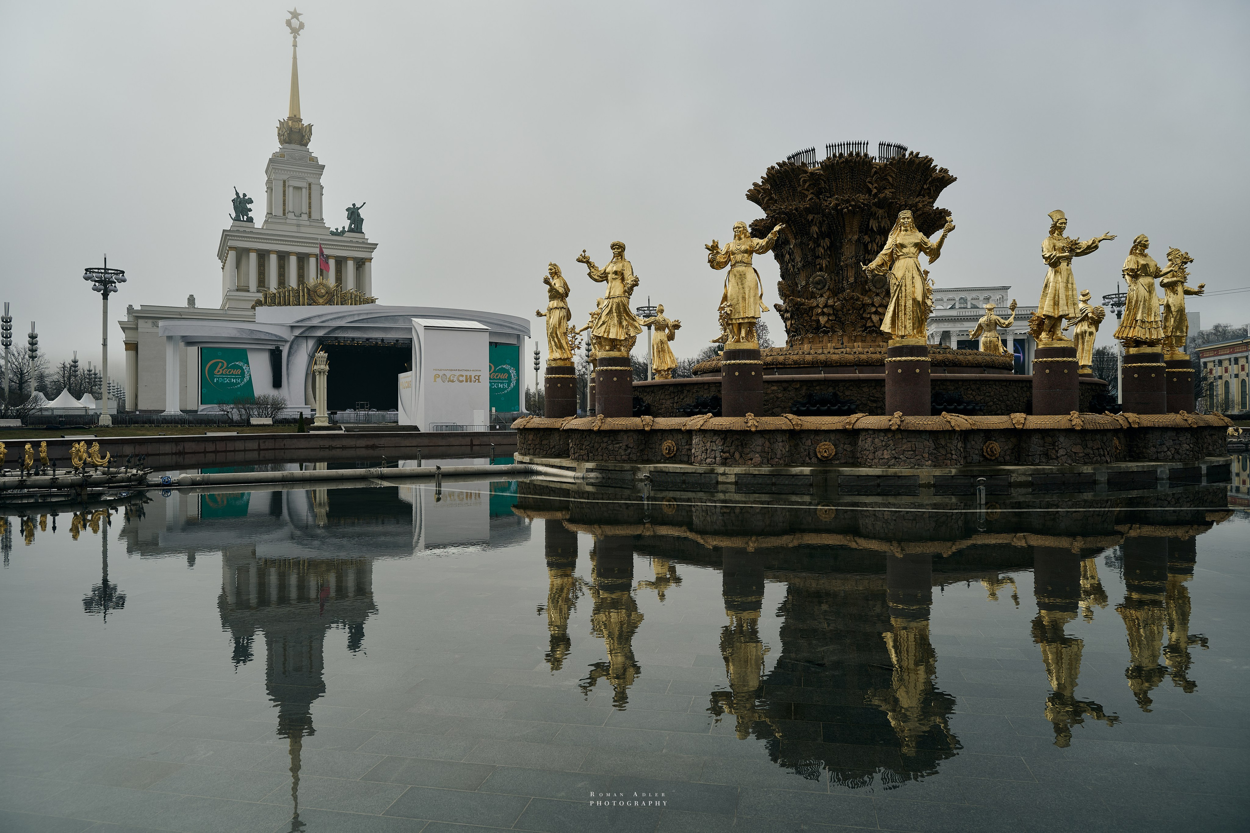 Туманное утро на ВДНХ. Фотограф Роман Адлер