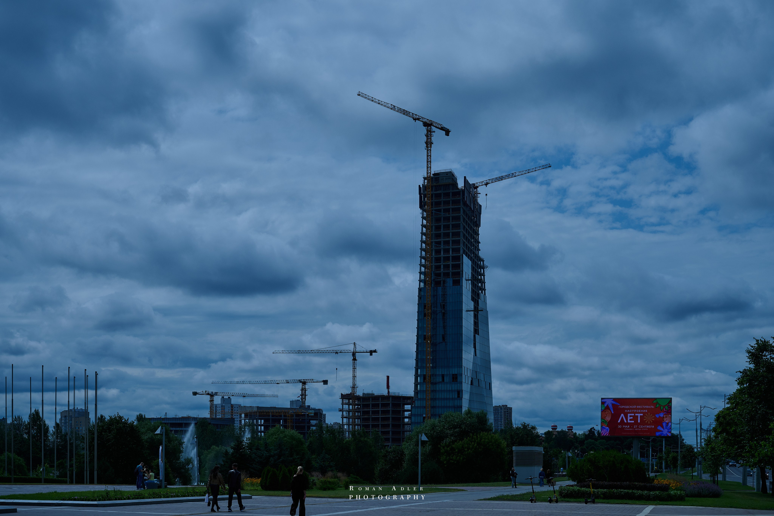 Город — Герой Минск. Июль 2026