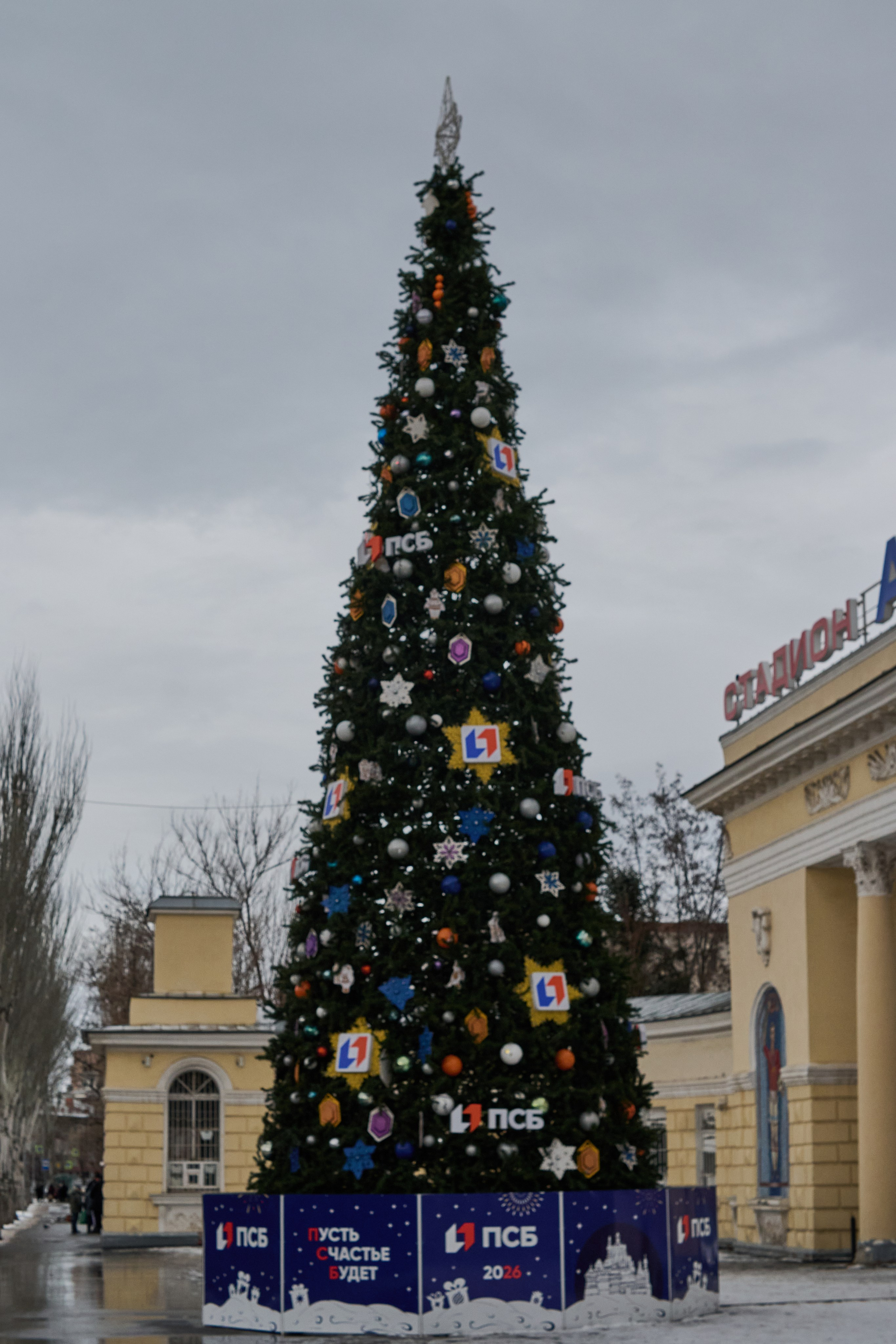 Луганск. Январь 2026. Фотограф Роман Адлер