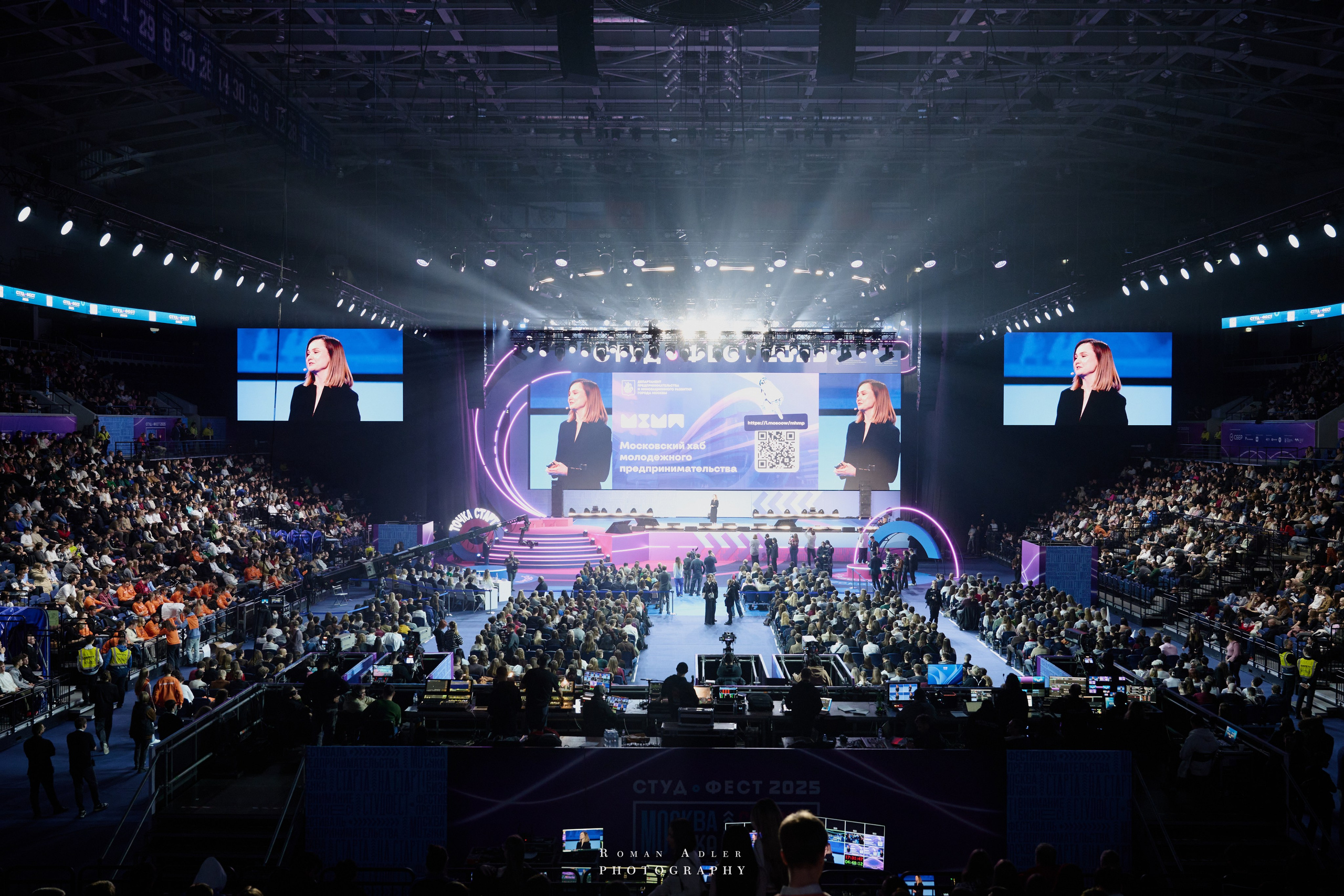 Студфест 2025 Москва. ВТБ Арена. 24 января 2025 года. Фотограф Роман Адлер